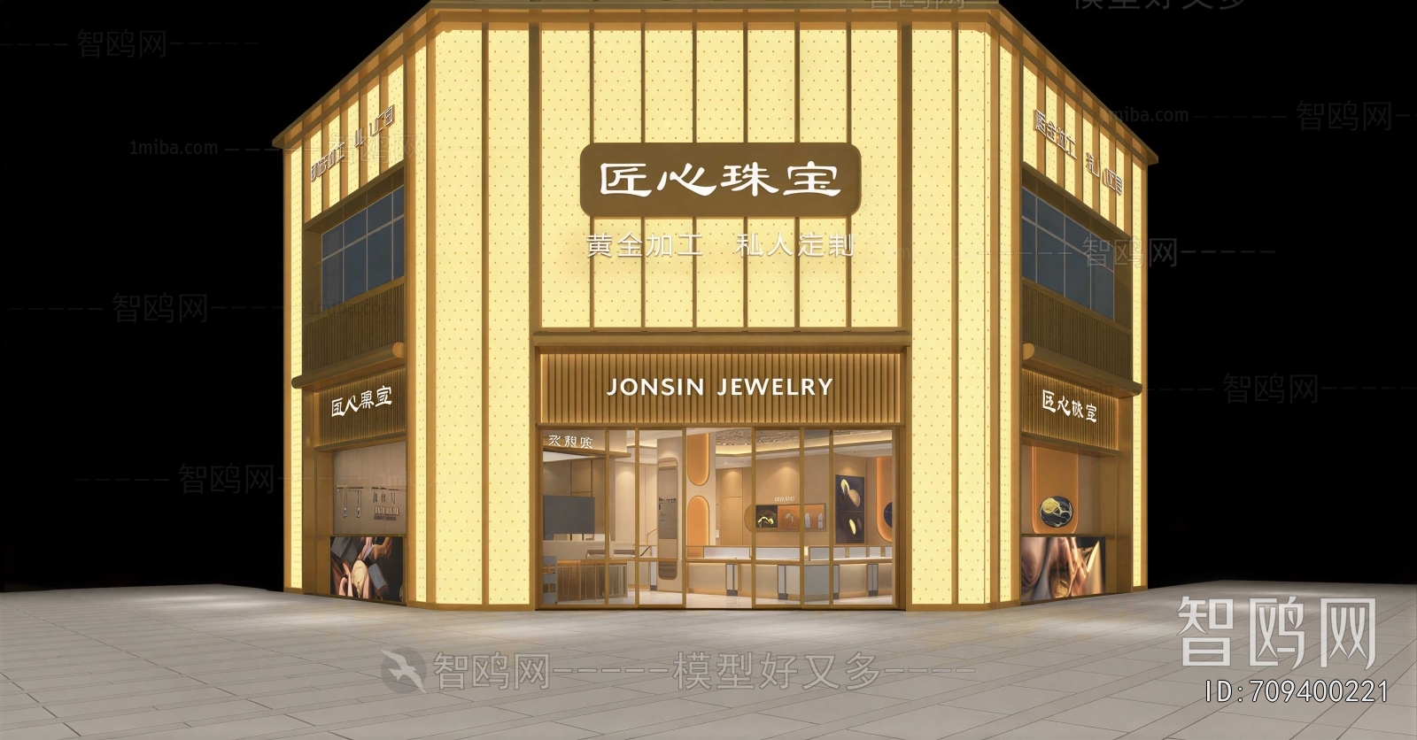Modern Facade Element