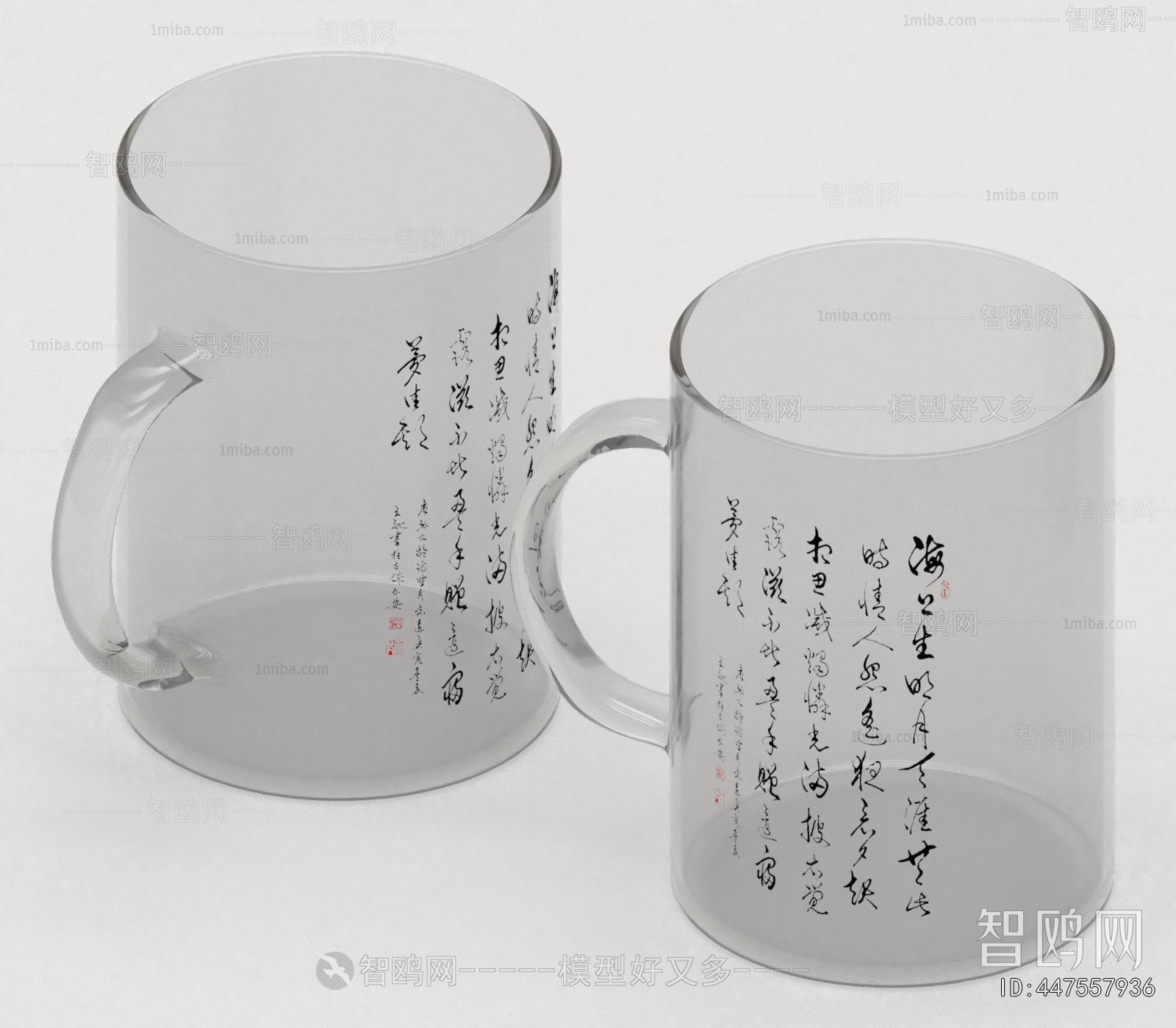New Chinese Style Cup