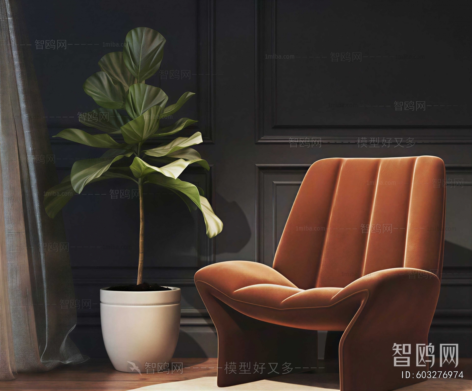 Modern Lounge Chair