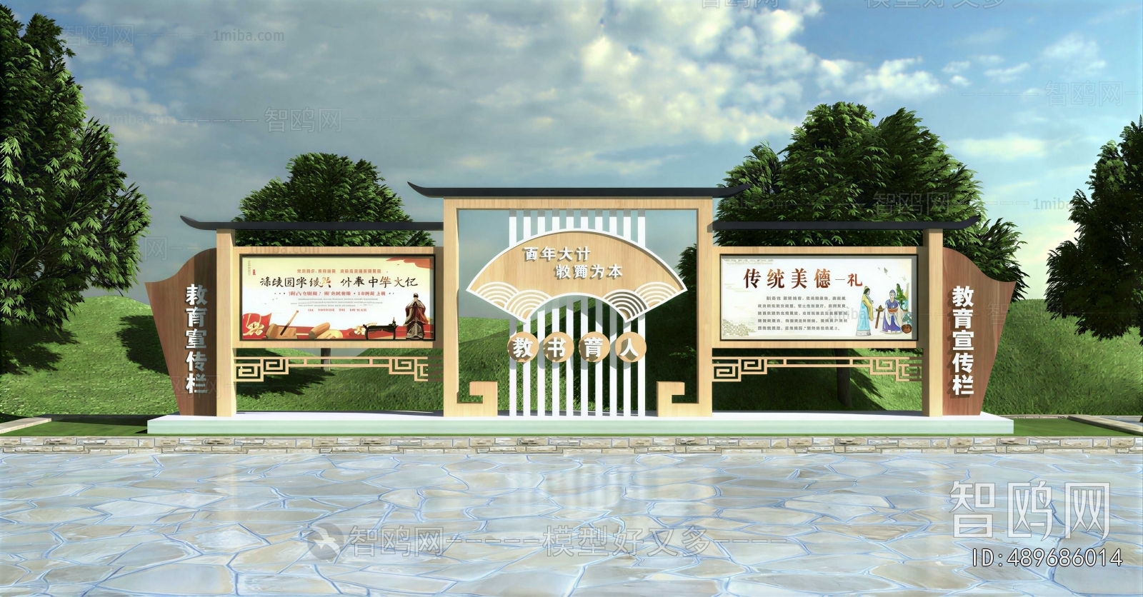 New Chinese Style Guide Board/bulletin Board