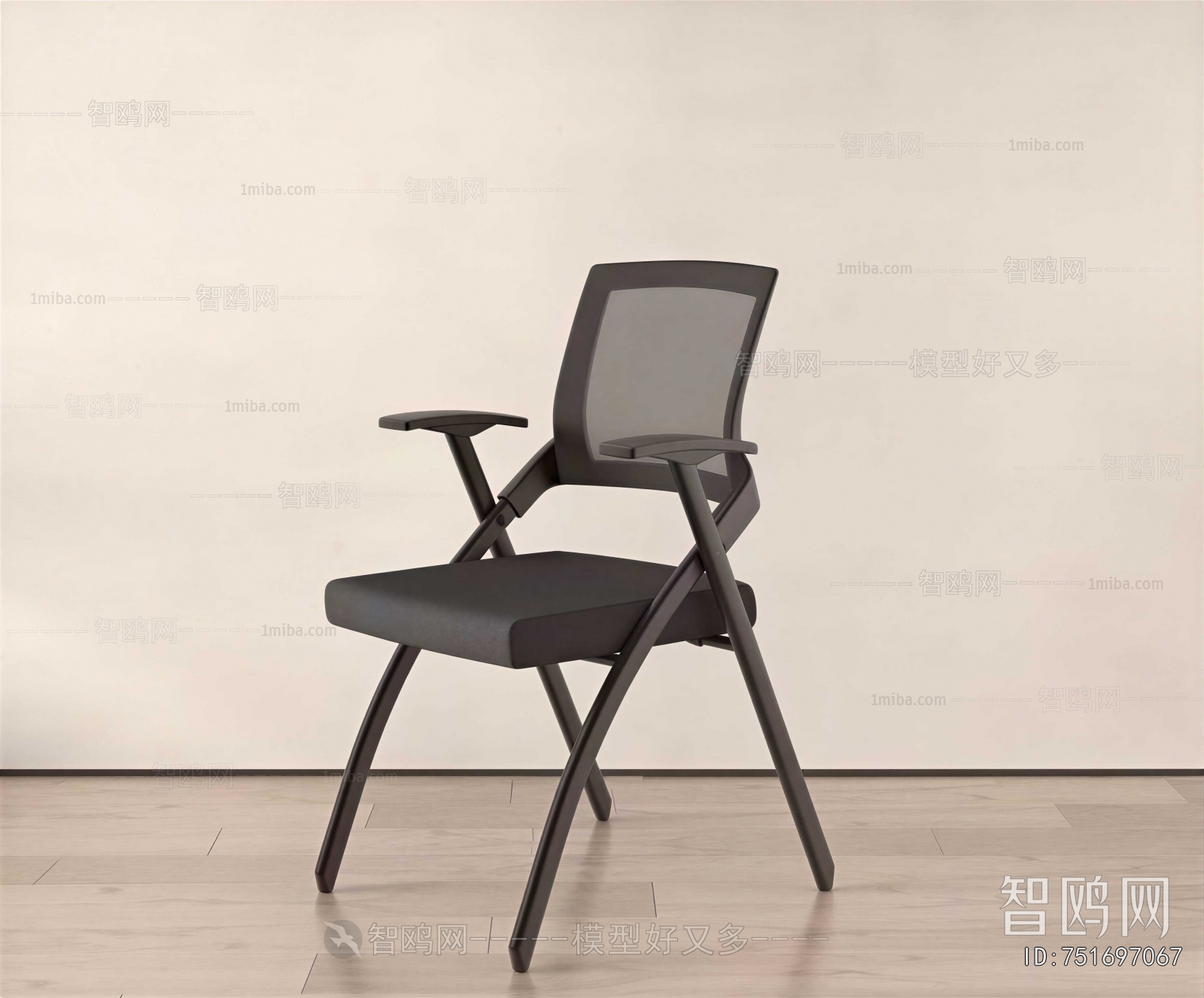Modern Office Chair