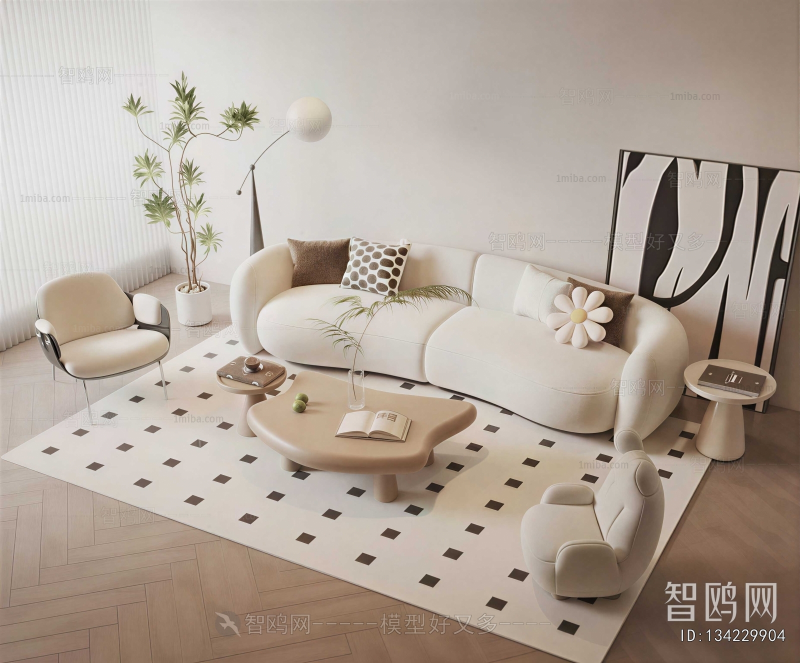 Modern Sofa Combination