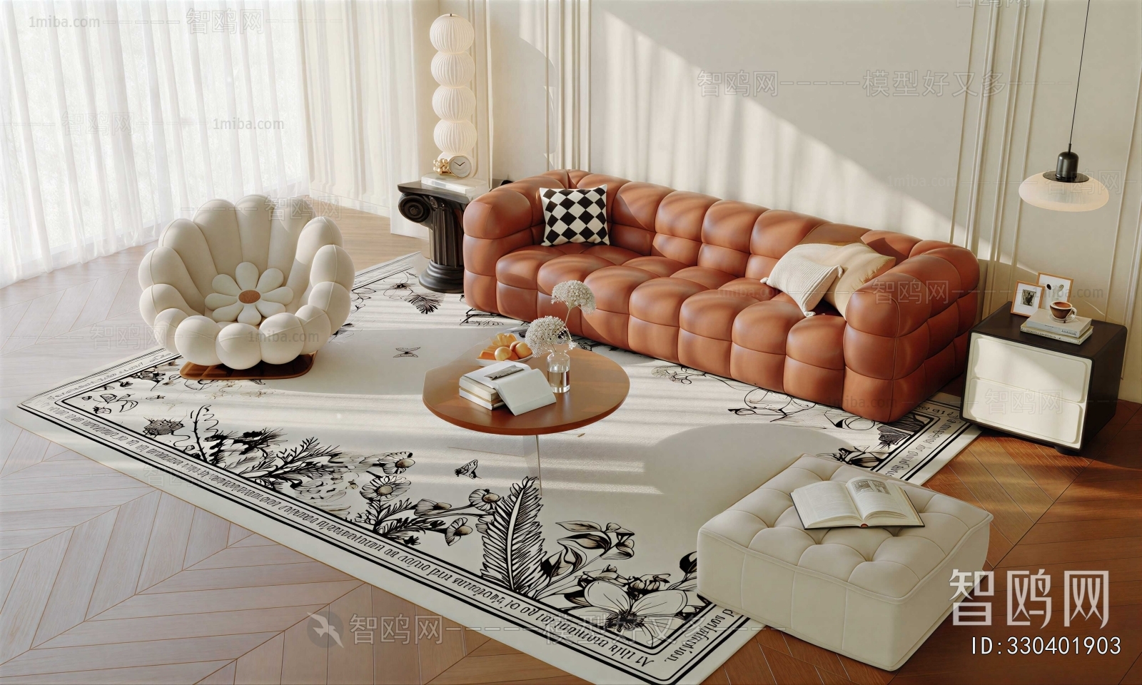 Modern Sofa Combination