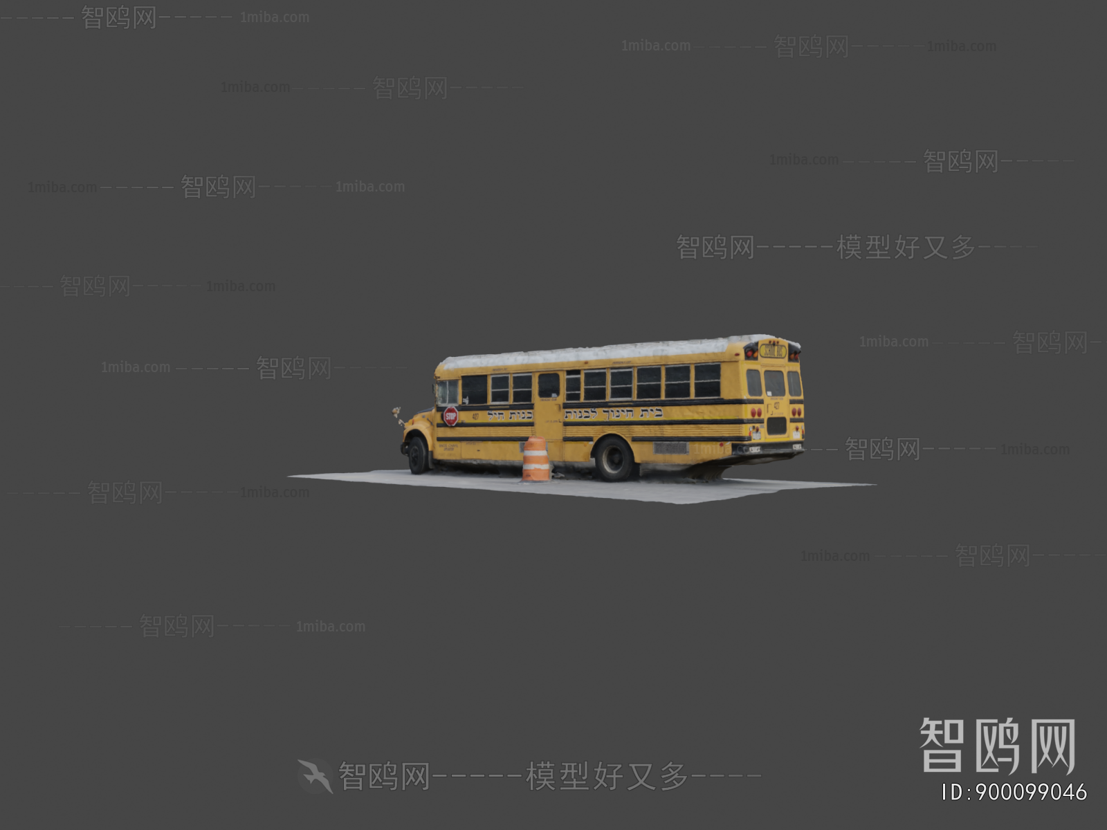 Modern Car