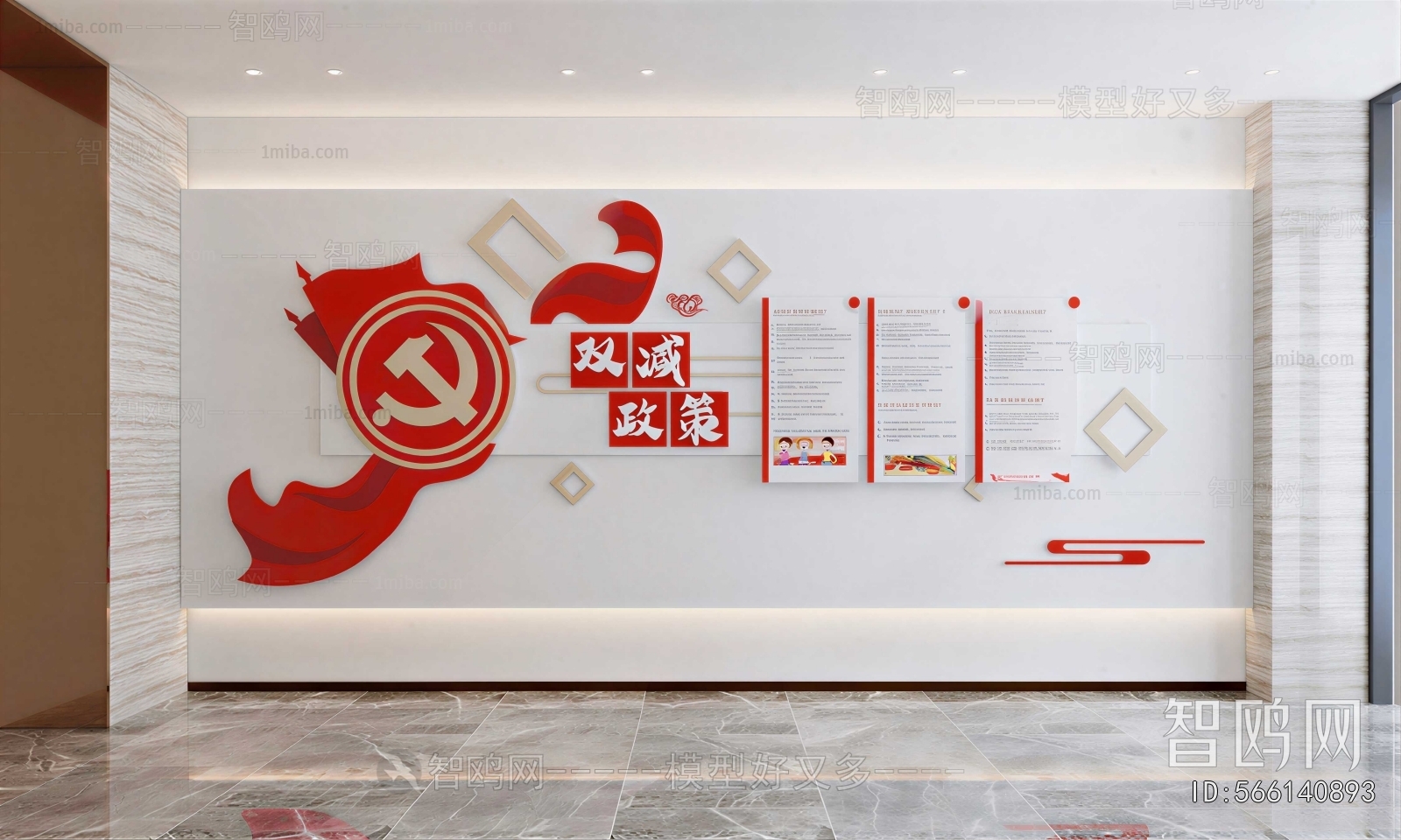Modern Culture Wall