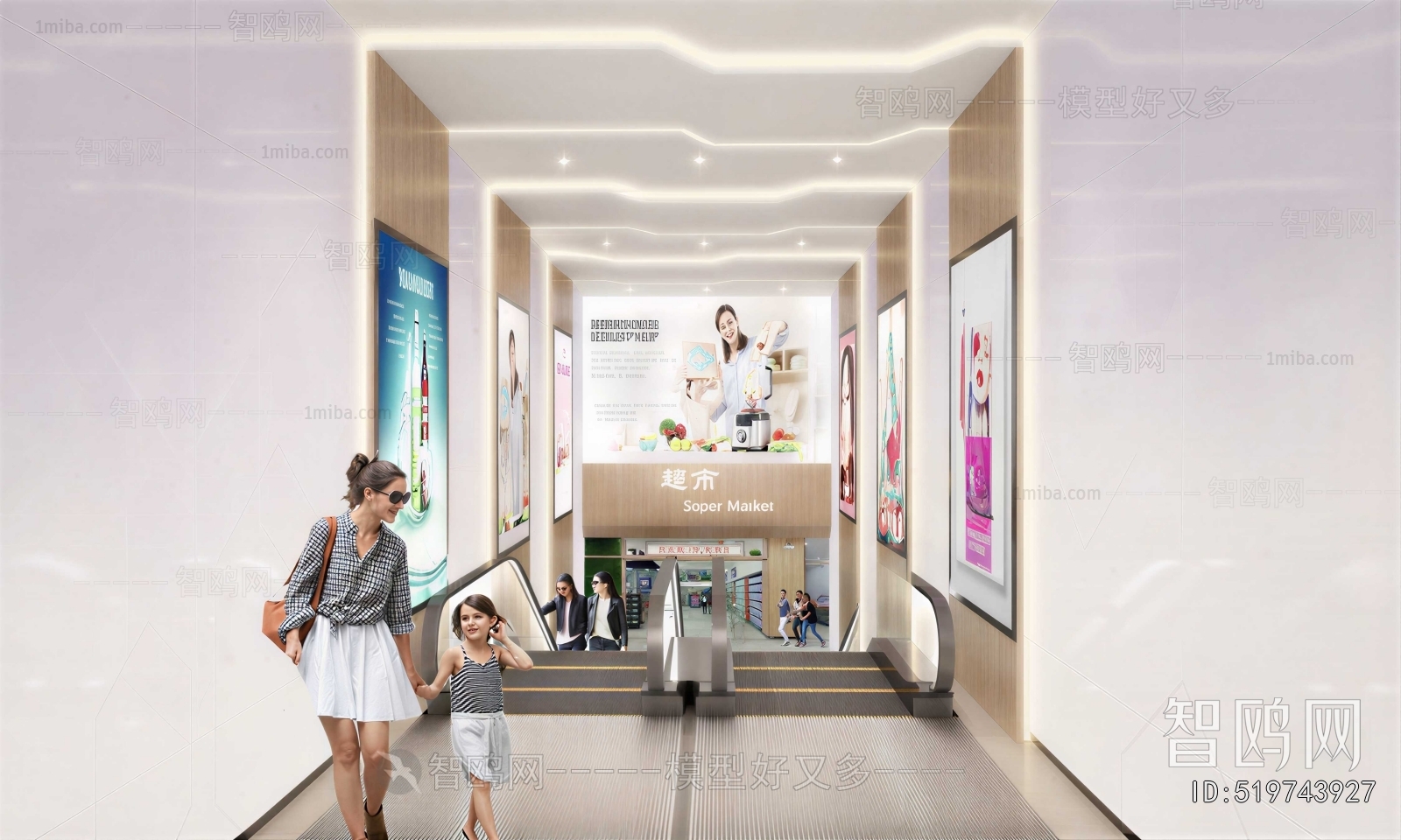 Modern Shopping Mall