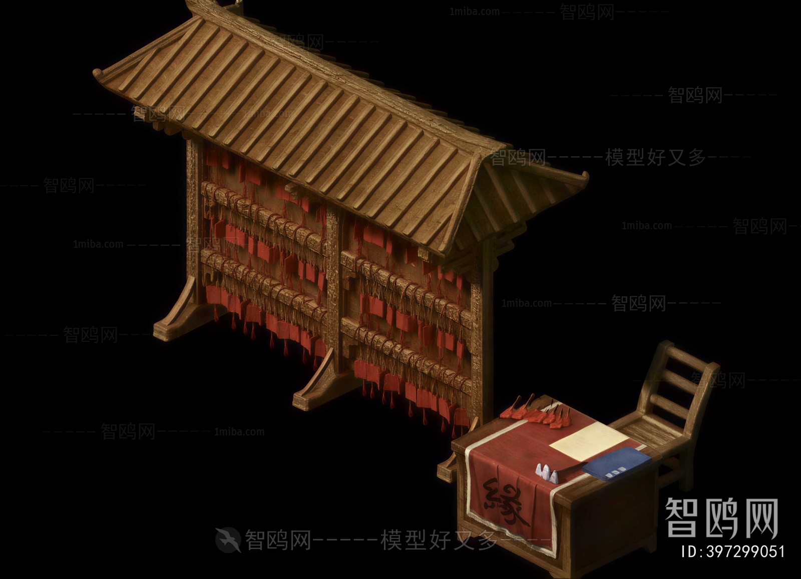Chinese Style Meichen