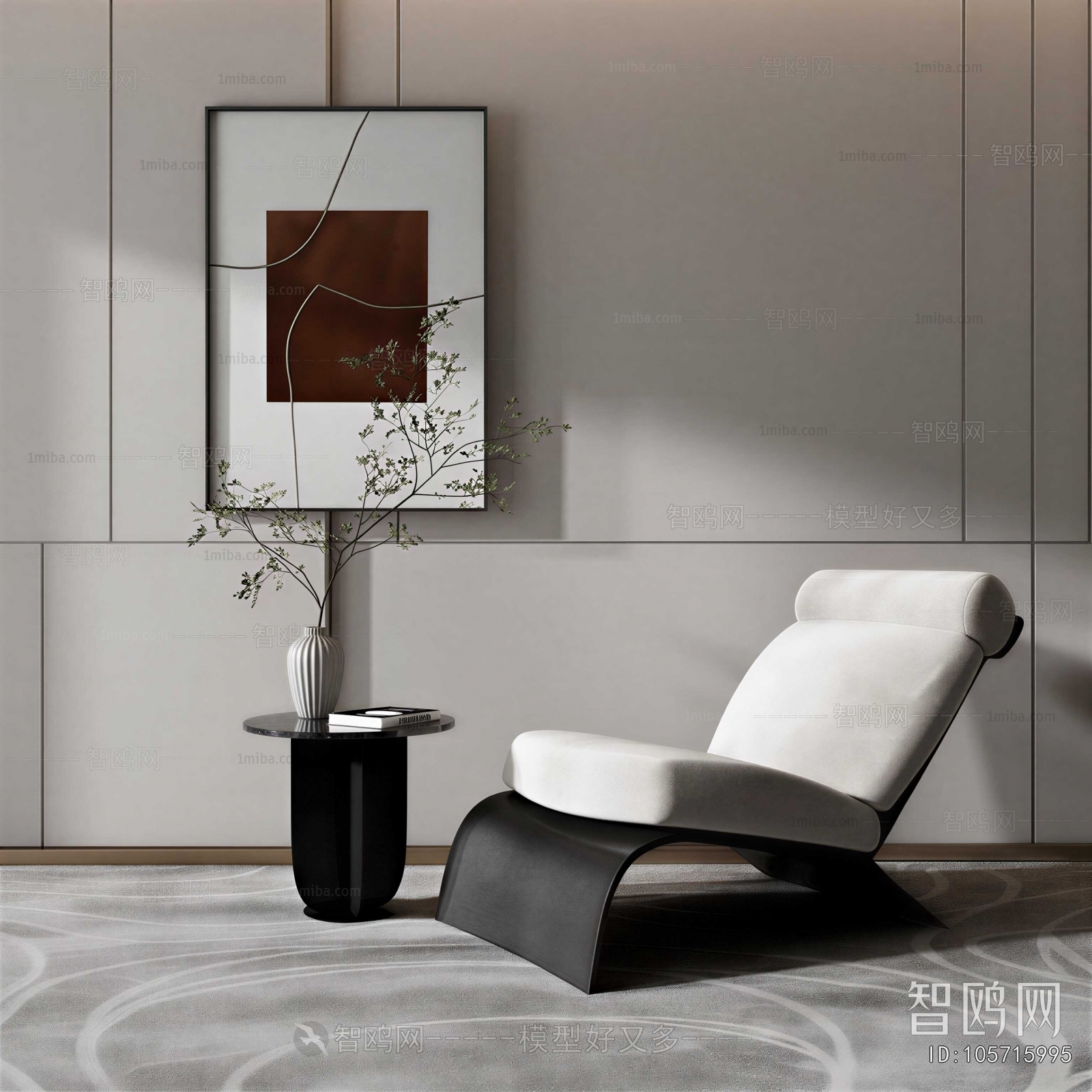 Modern Lounge Chair