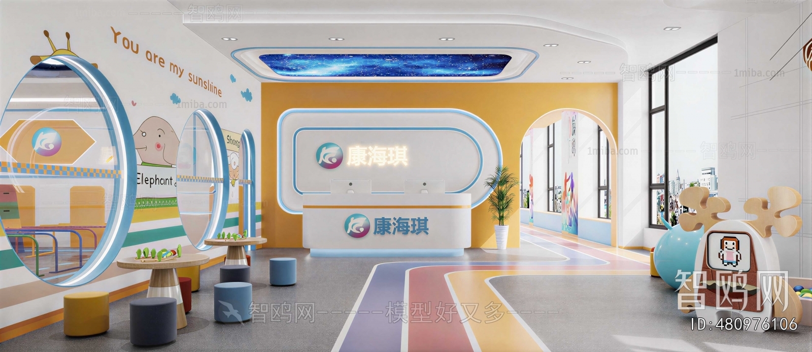 Modern Kindergarten Hall