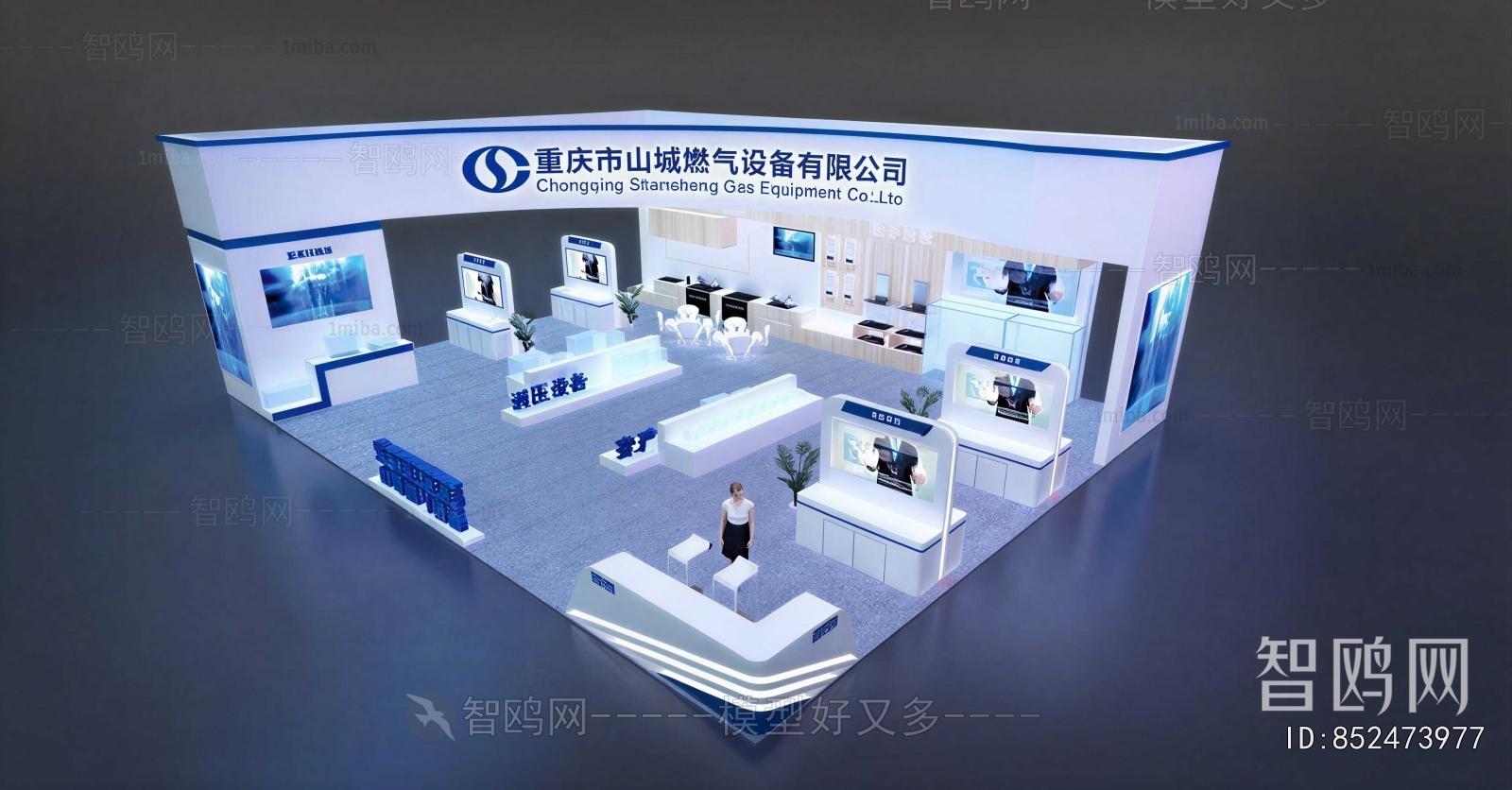 Modern Exhibition Hall