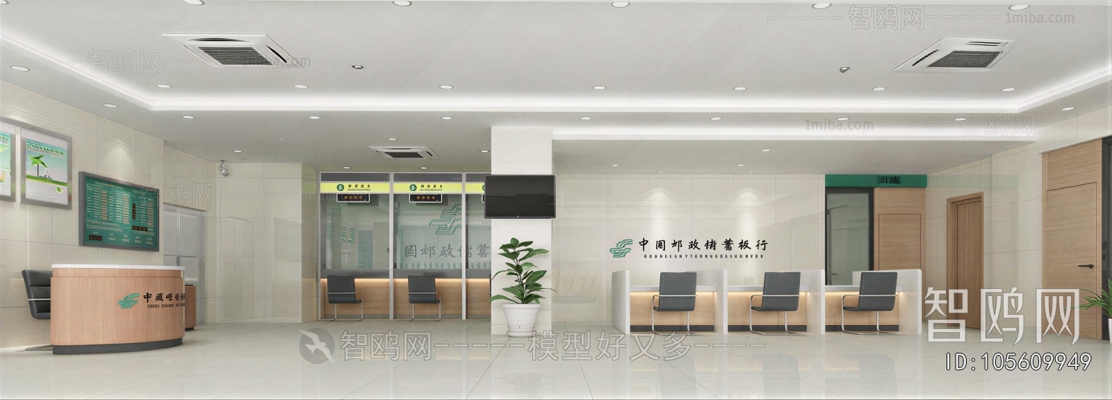 Modern Bank