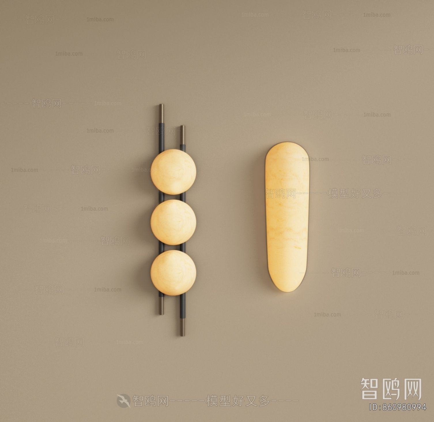 Modern Wall Lamp