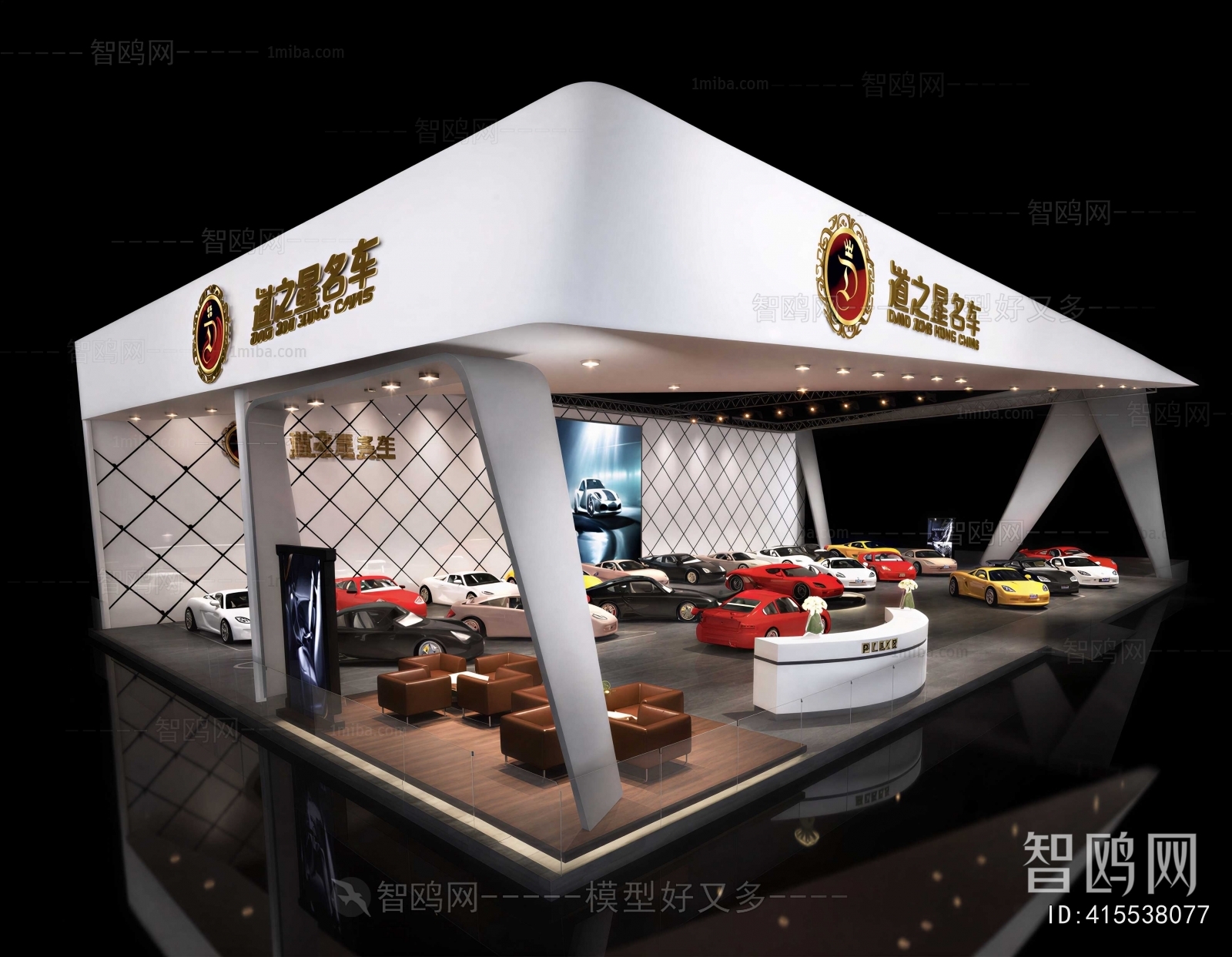 Modern Exhibition Hall