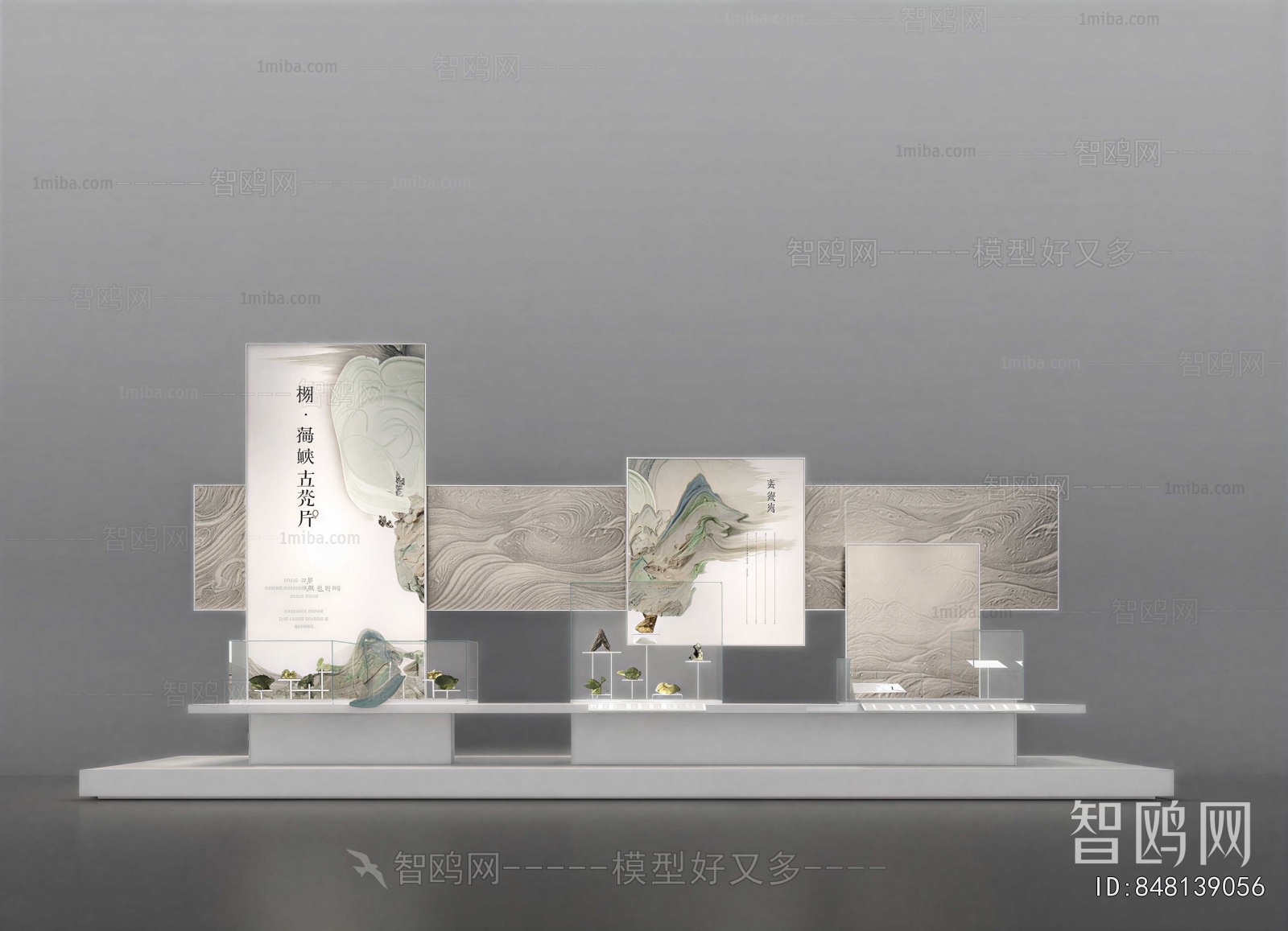 Modern Showcase