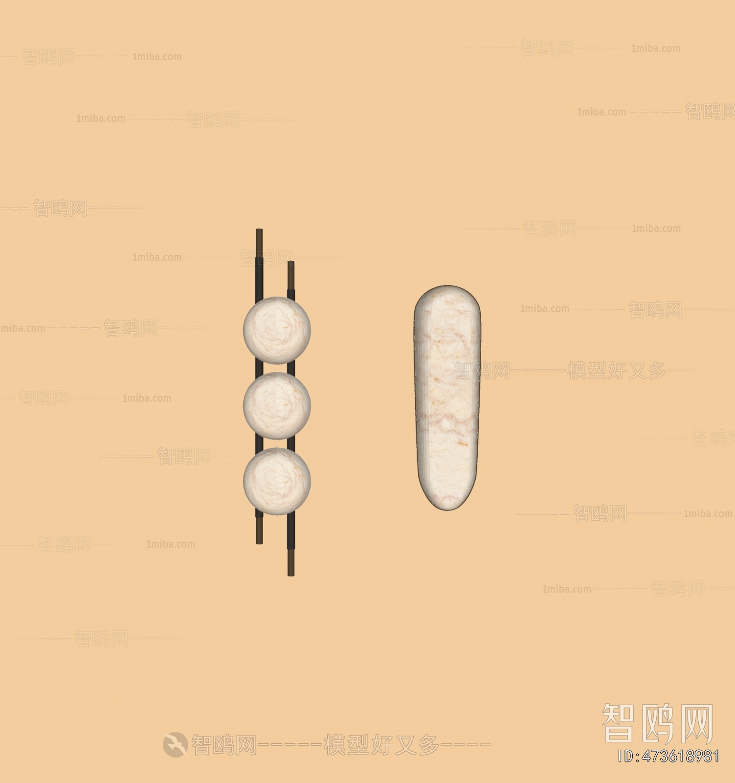 Modern Wall Lamp