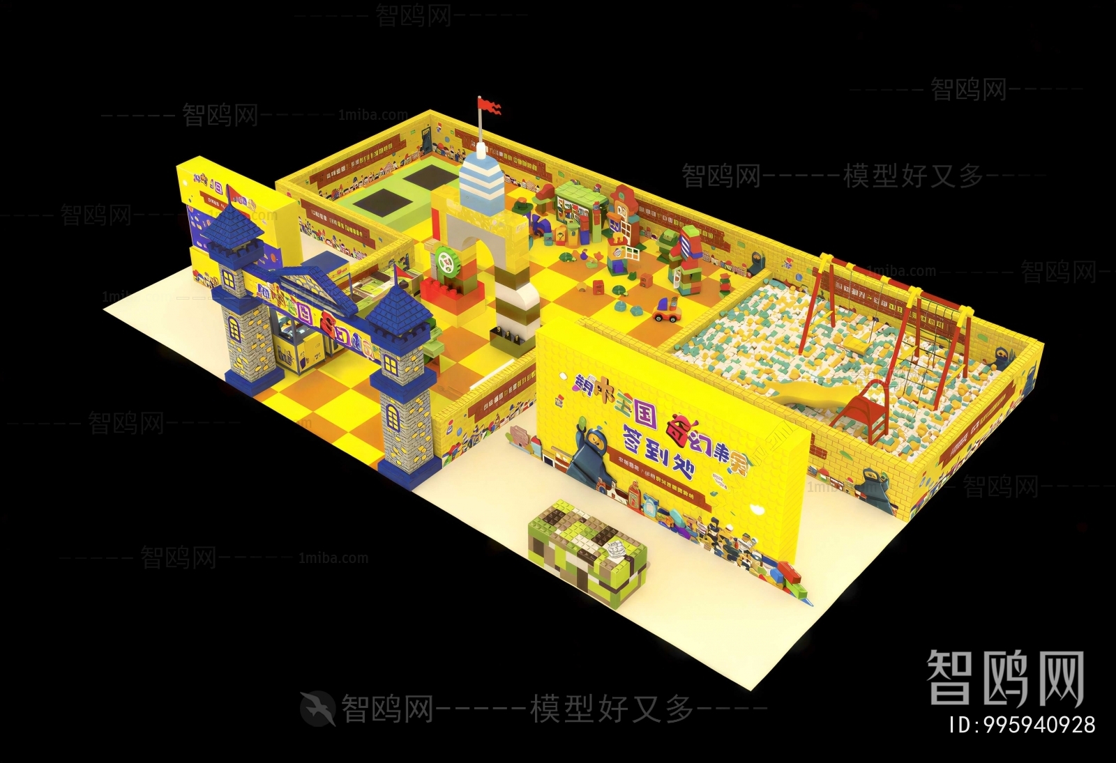 Modern Playground