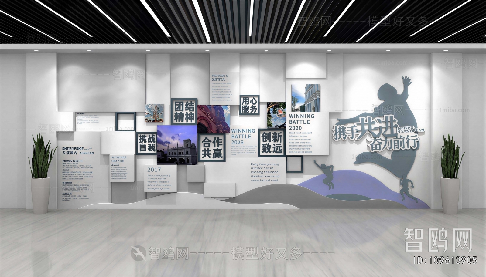 Modern Culture Wall