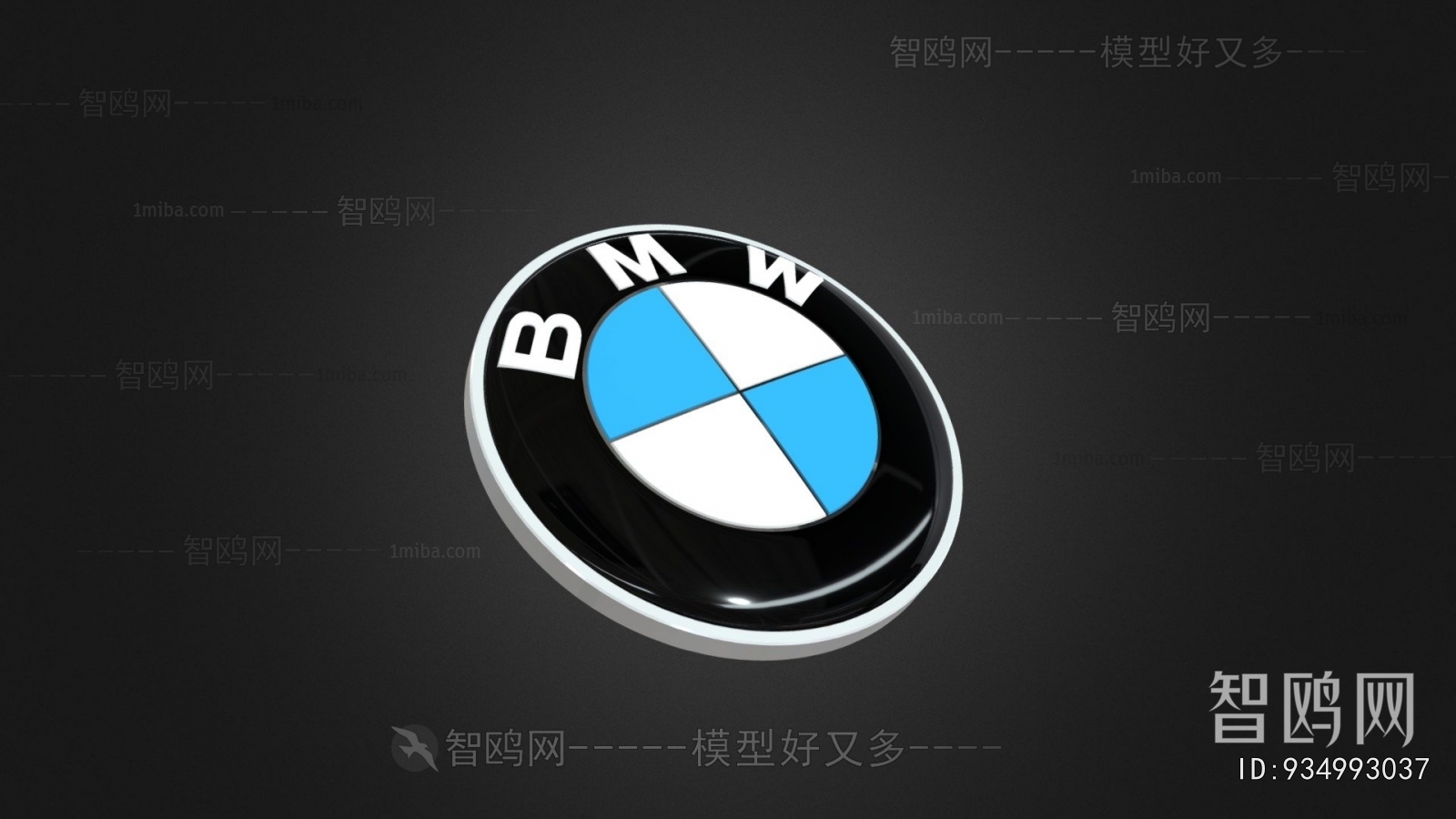 Modern LOGO Sign
