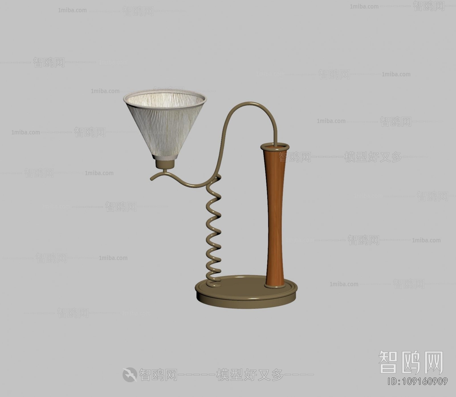 Modern Table Lamp