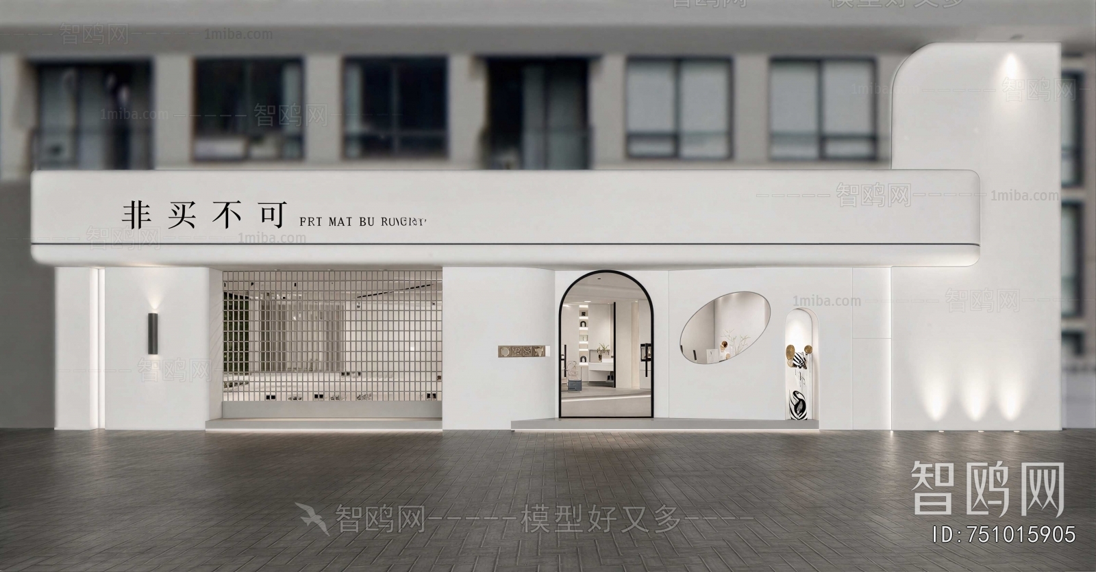 Modern Facade Element