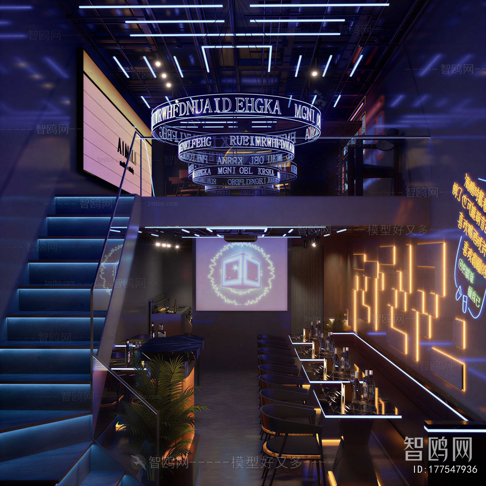 Modern Bar