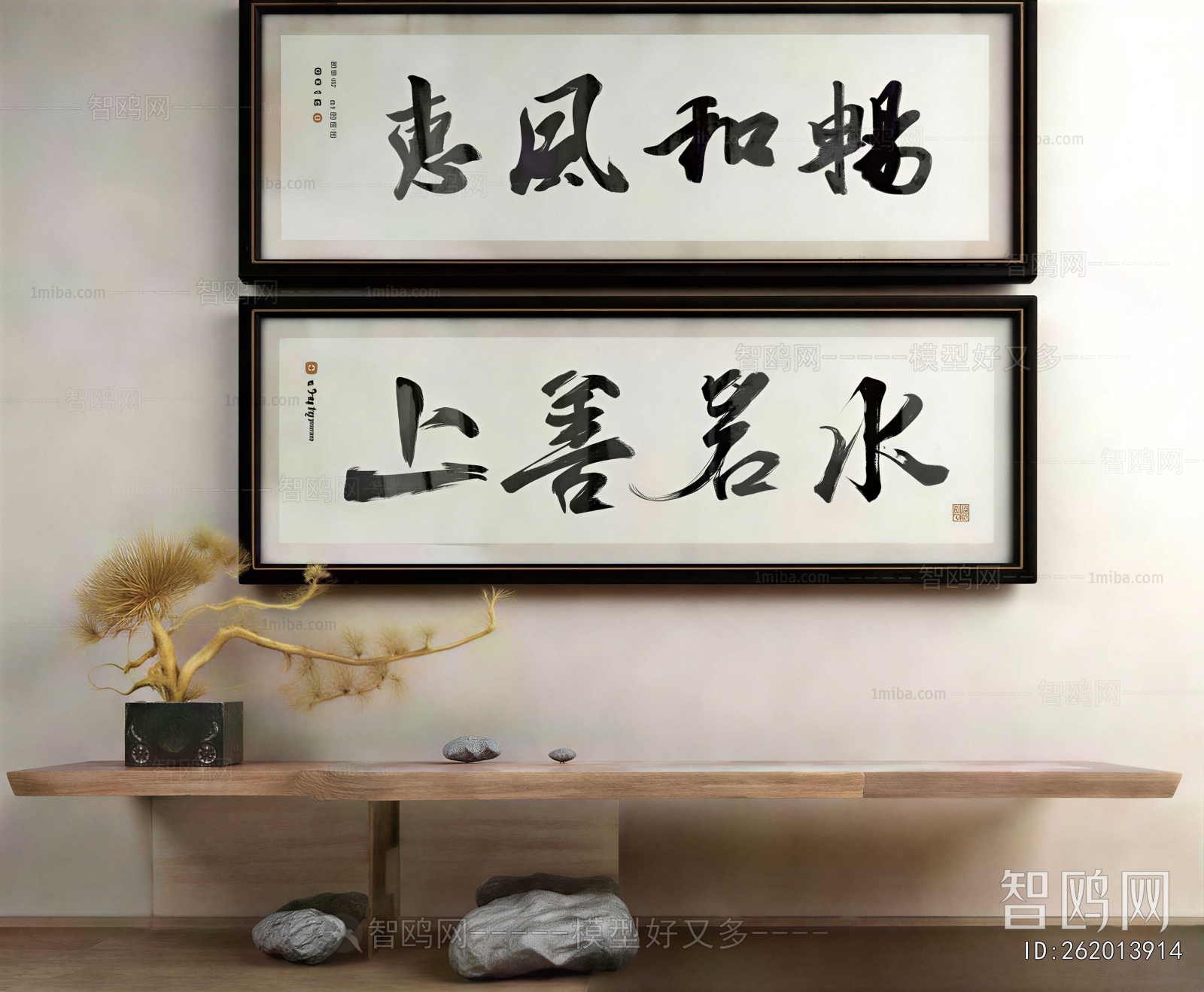 New Chinese Style Painting