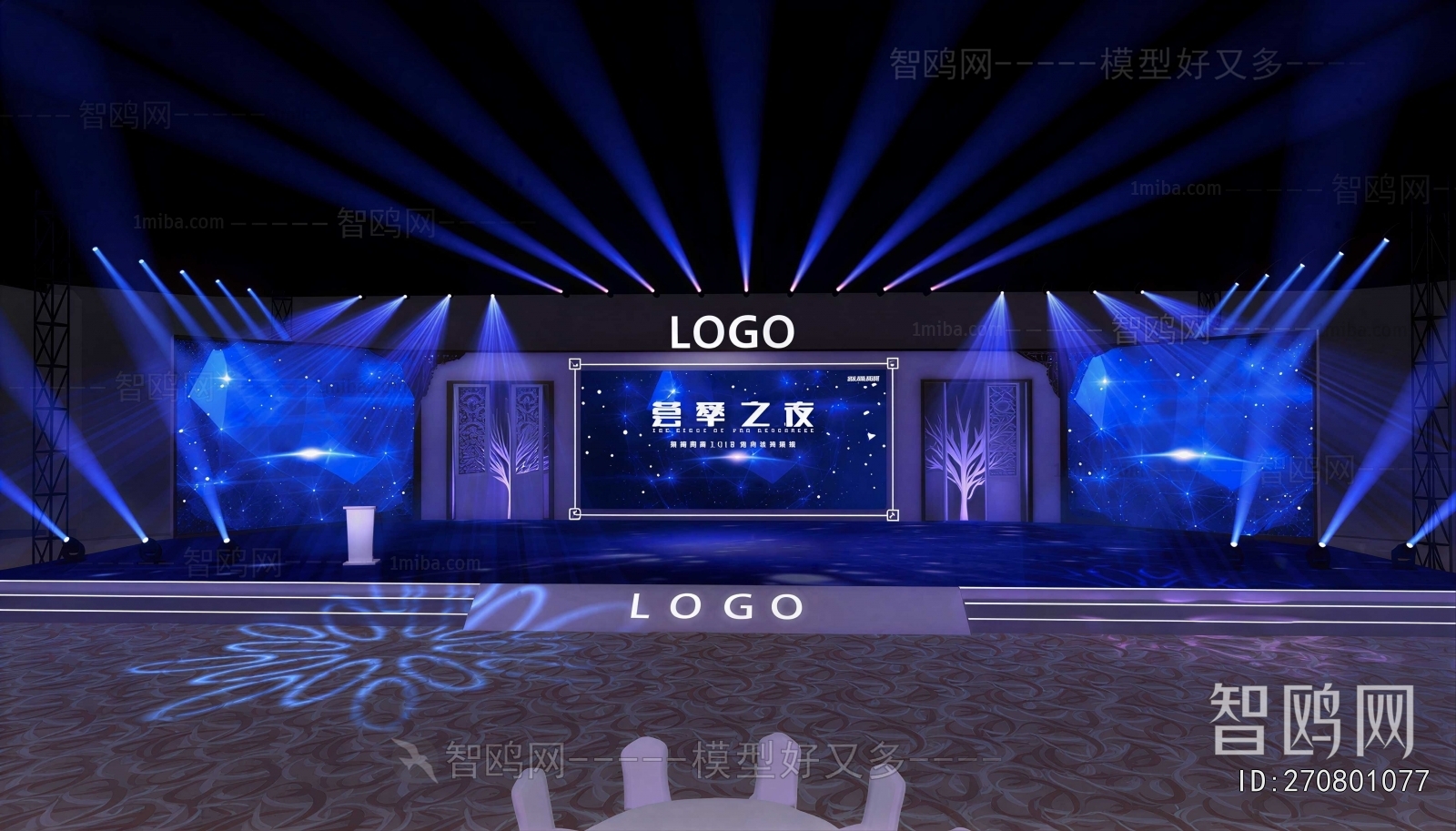 Modern Stage Performance