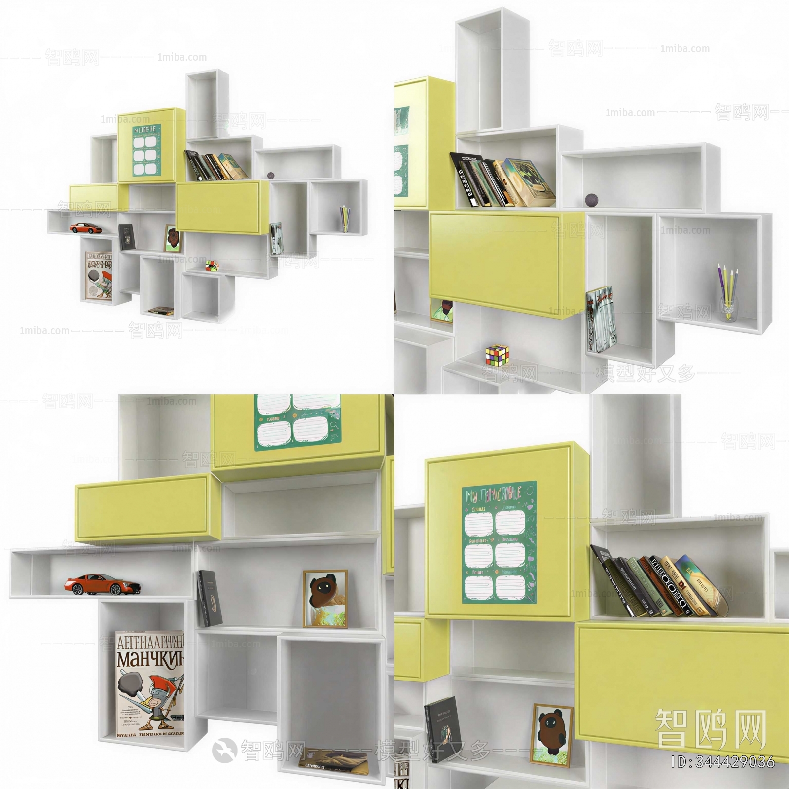 Modern Decorative Cabinet