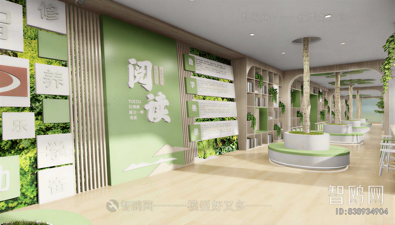 Modern Bookstore Book Bar