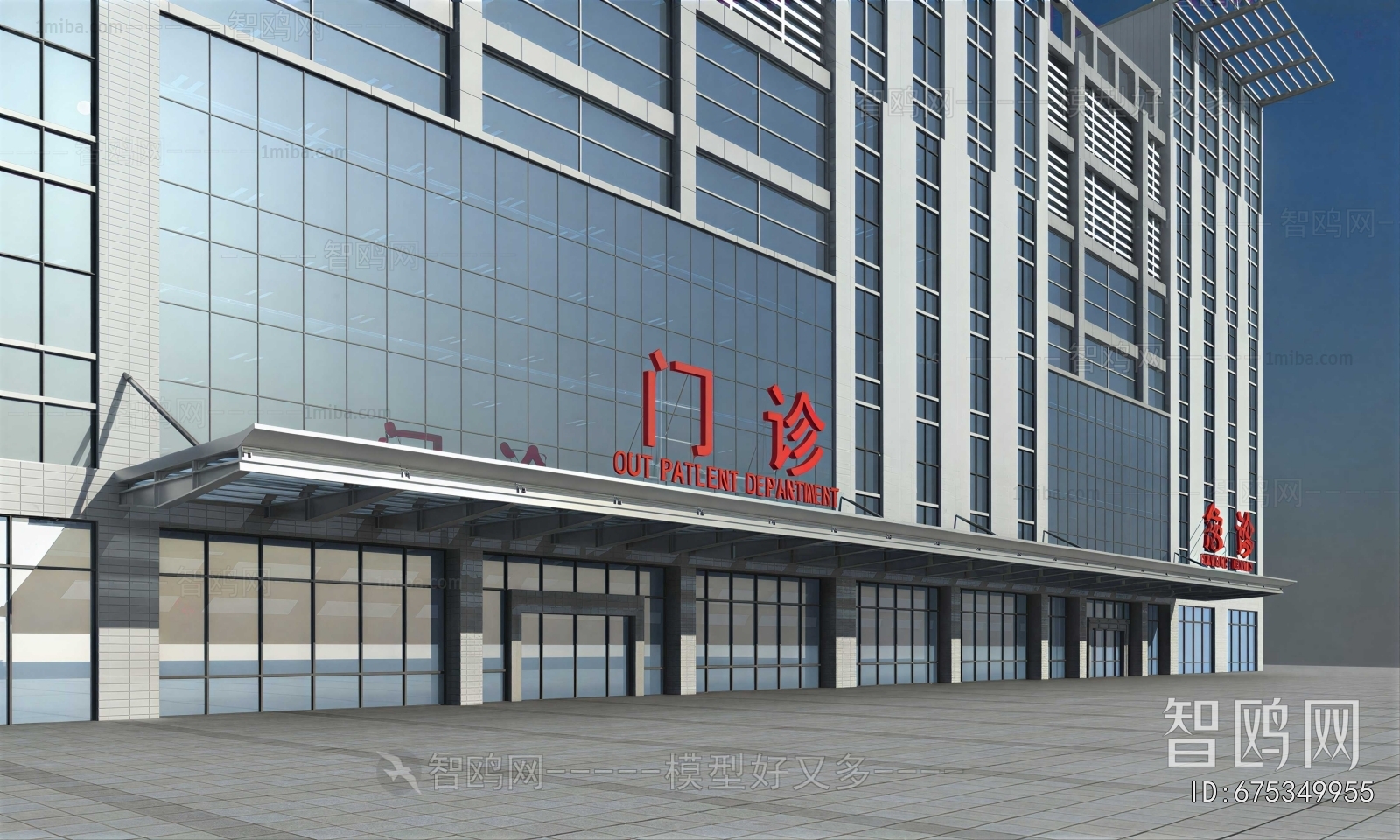 Modern Public Building