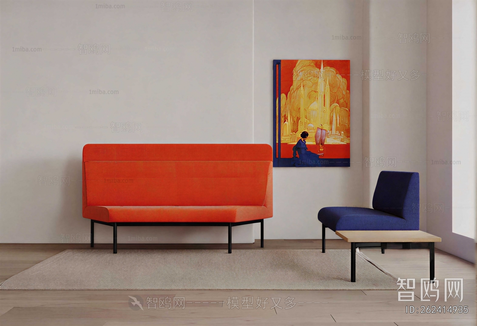 Modern Multi Person Sofa