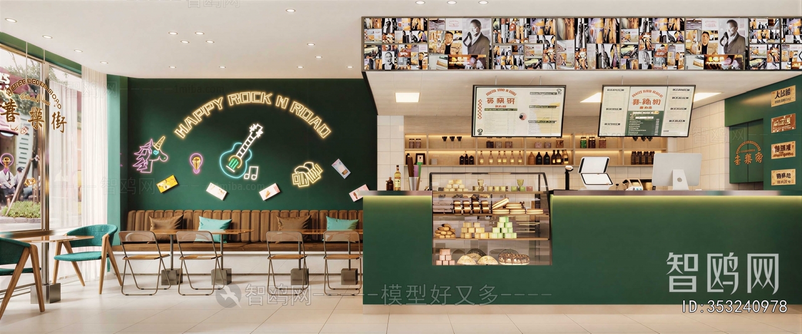 Modern Bakery