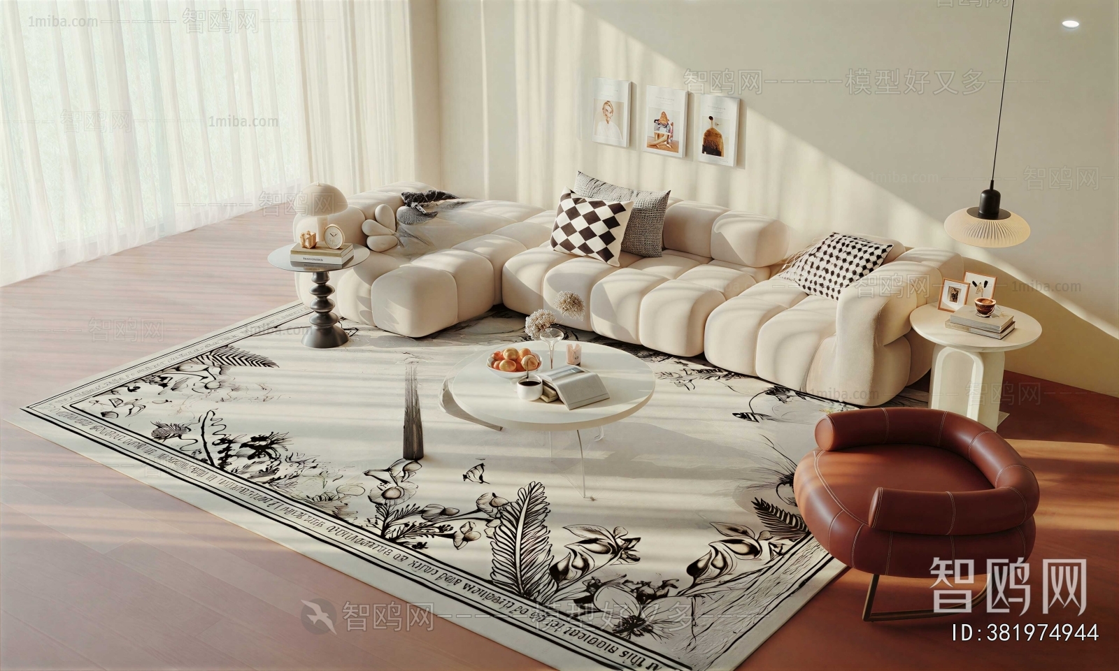 Modern Sofa Combination