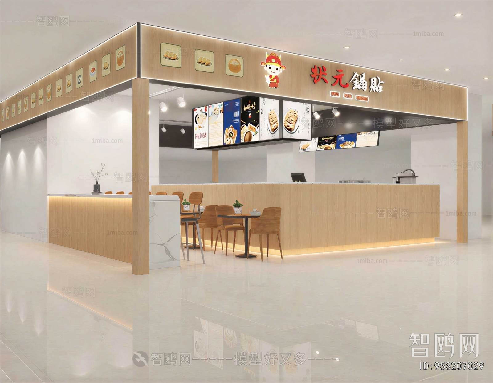 Modern Catering Space