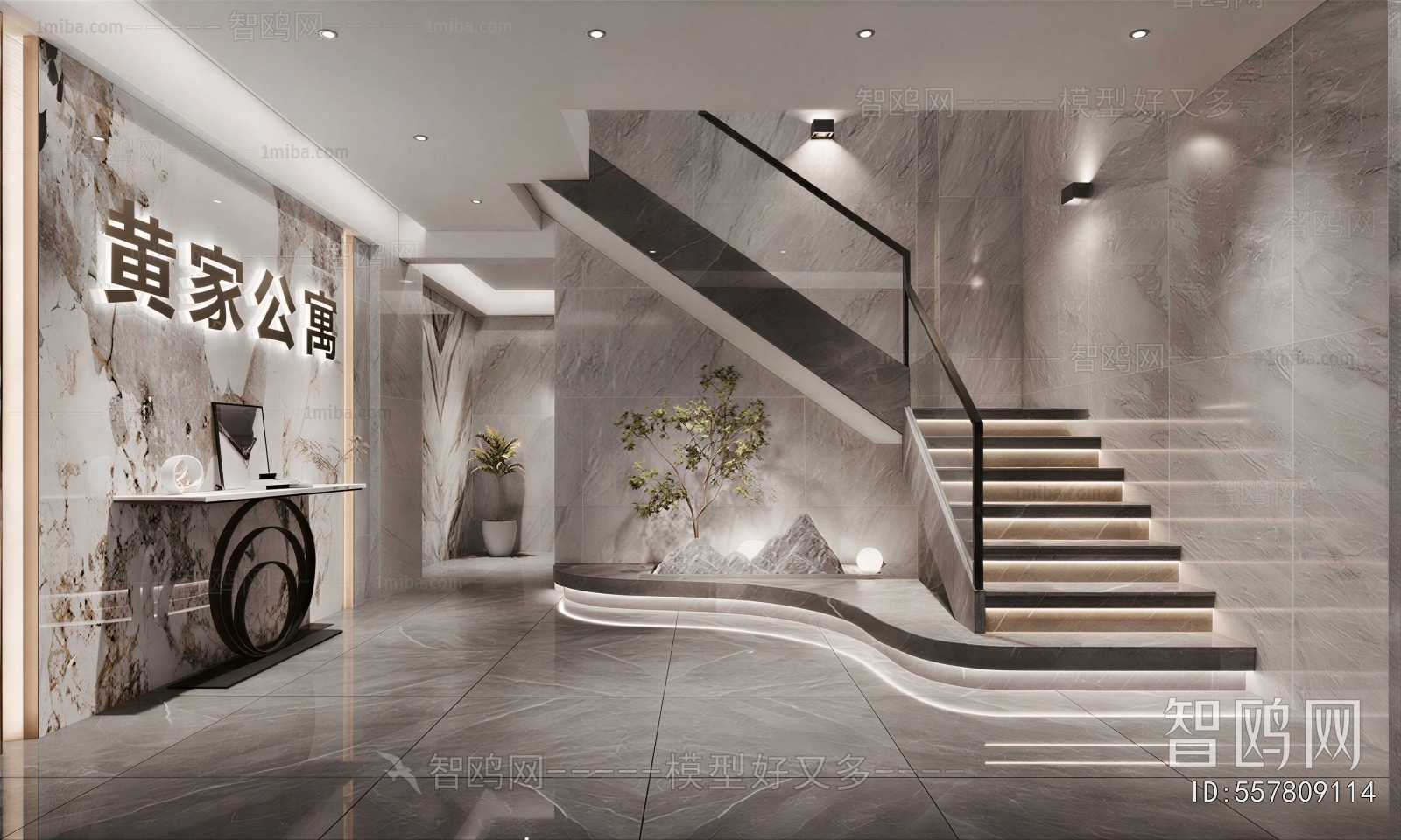 Modern Lobby Hall