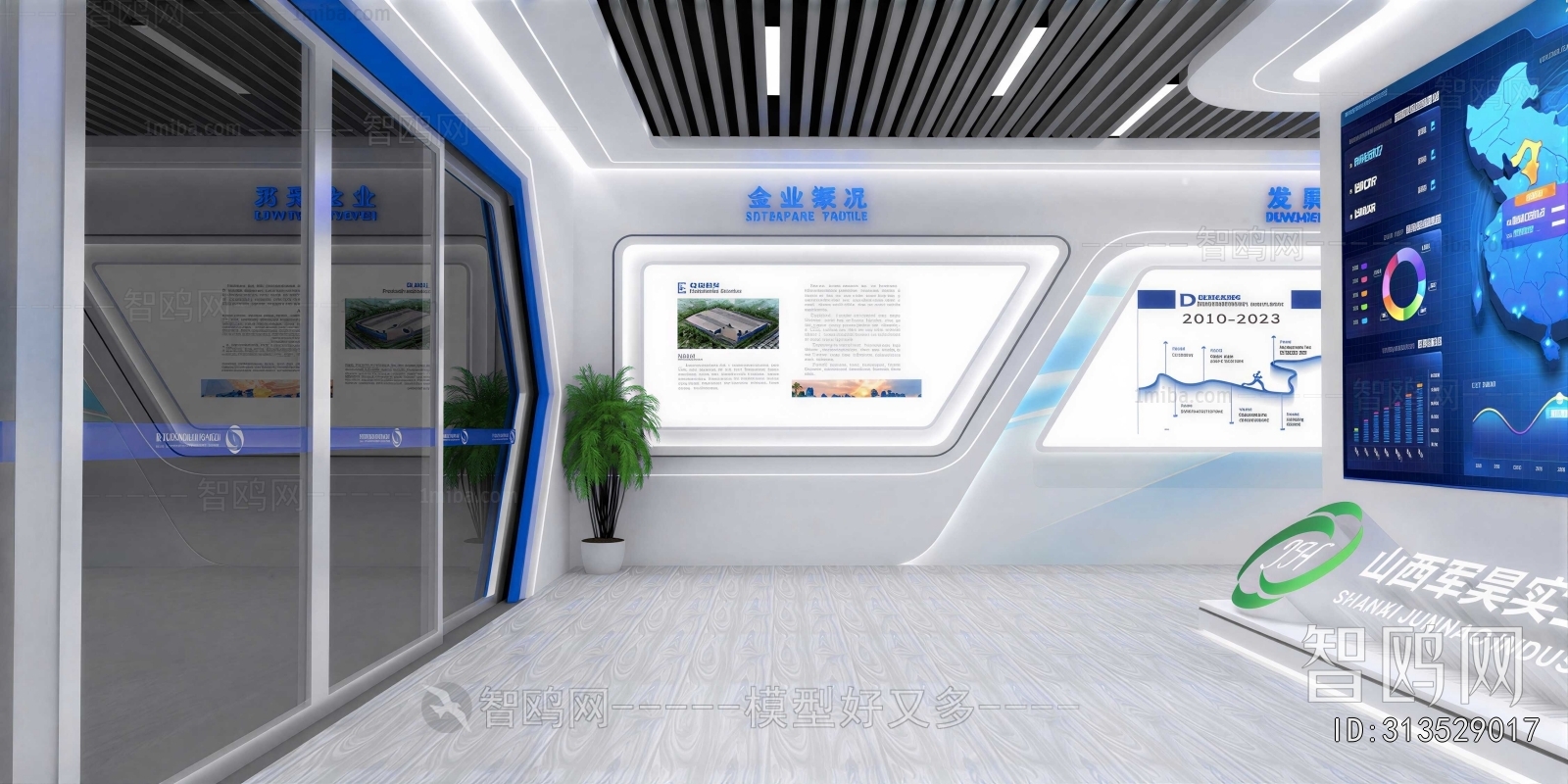 Modern Wall Decoration