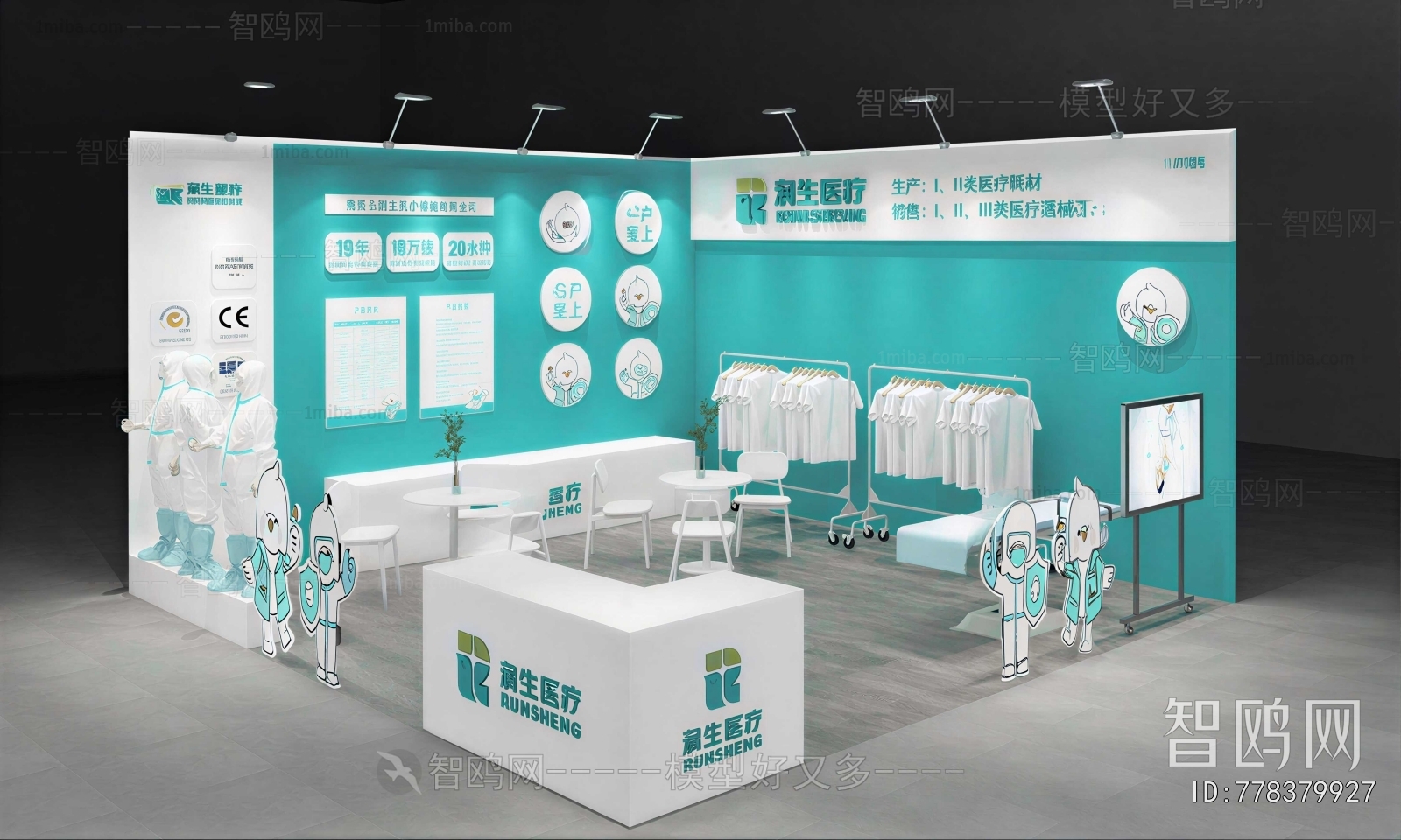 Modern Exhibition Hall