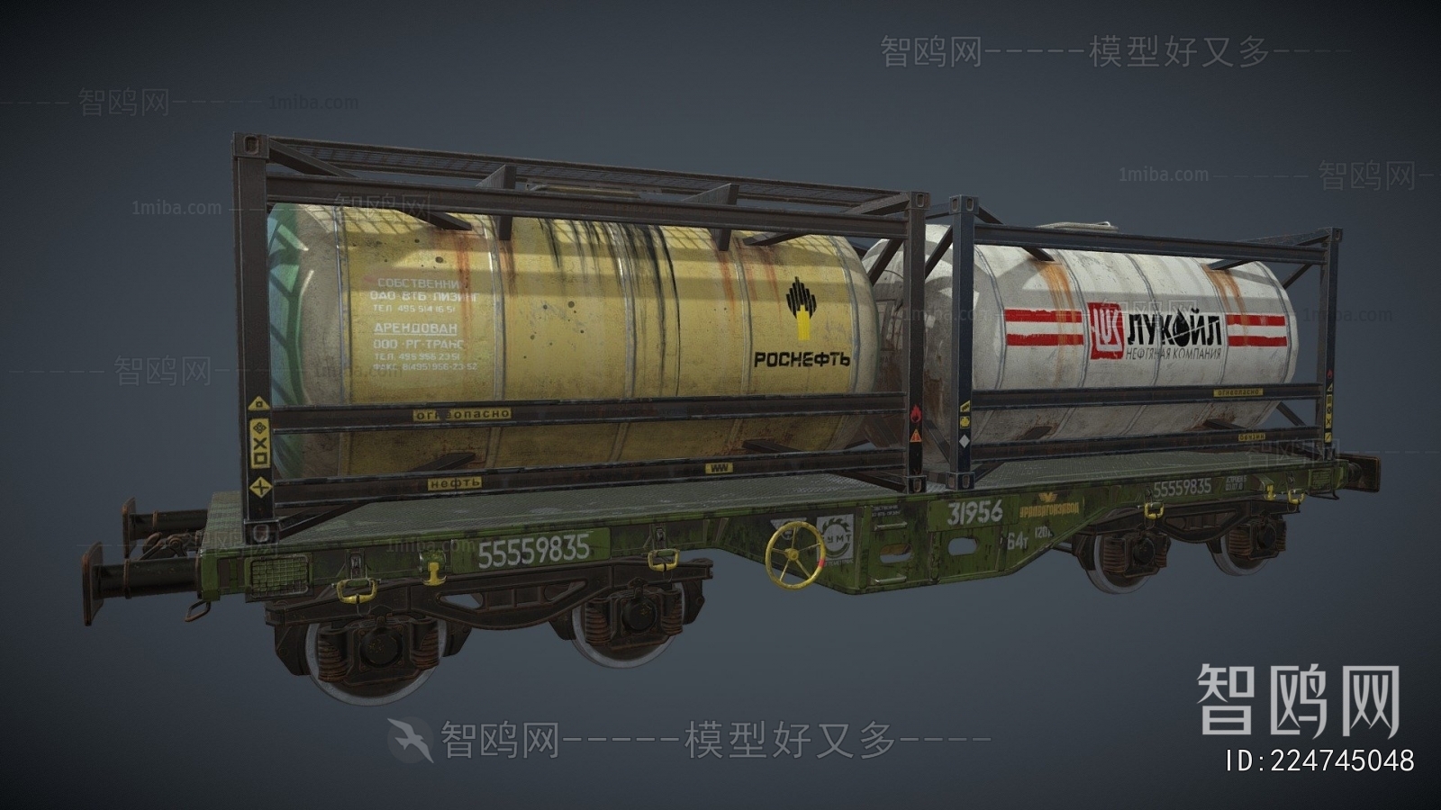 Modern Transportation