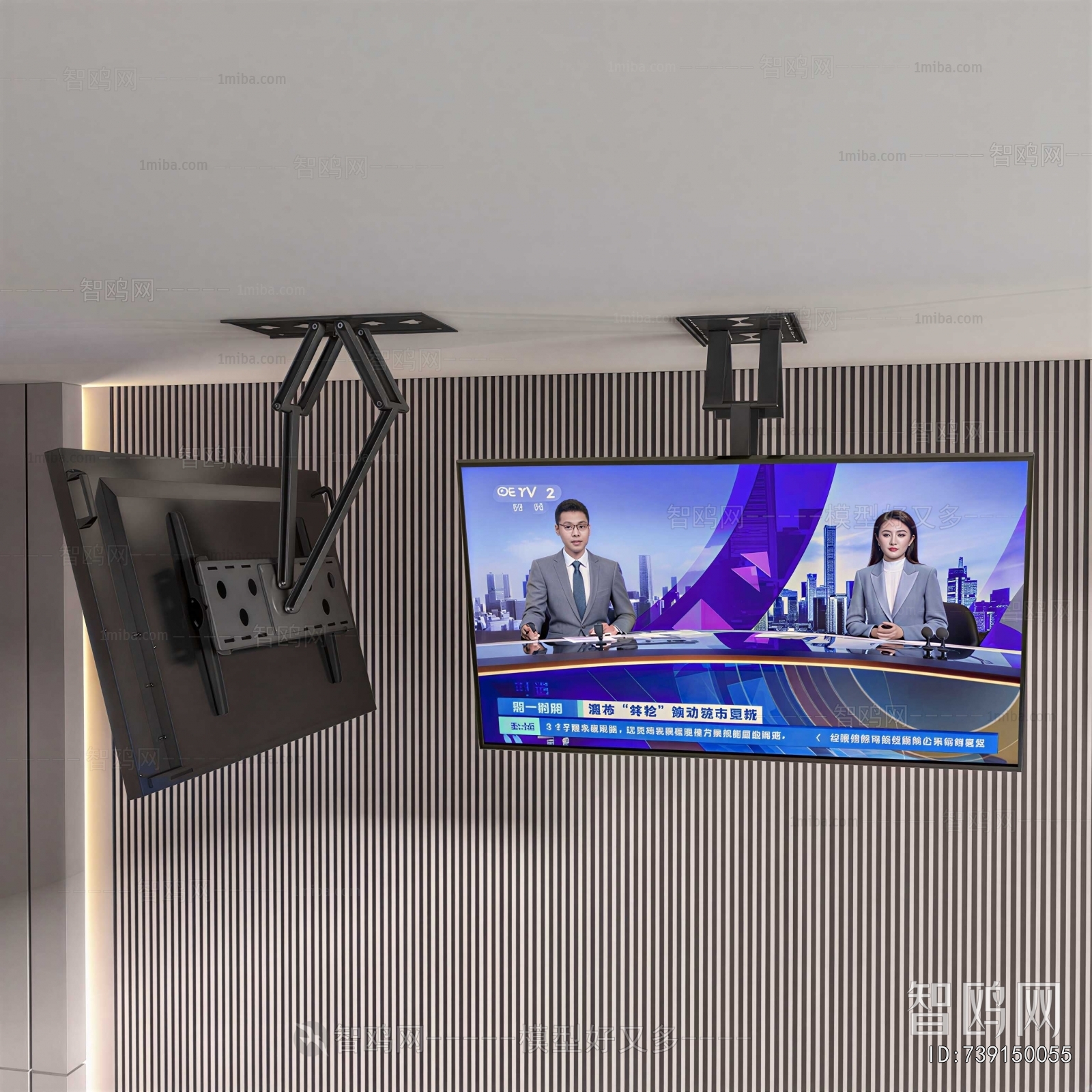Modern TV Set
