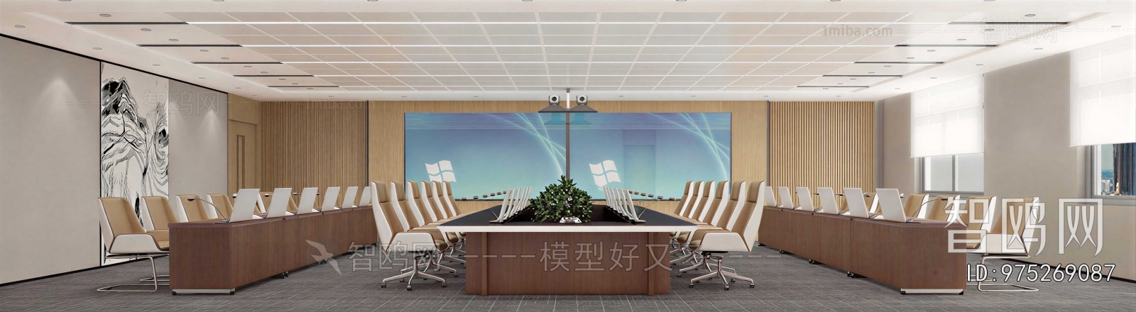 Modern Meeting Room