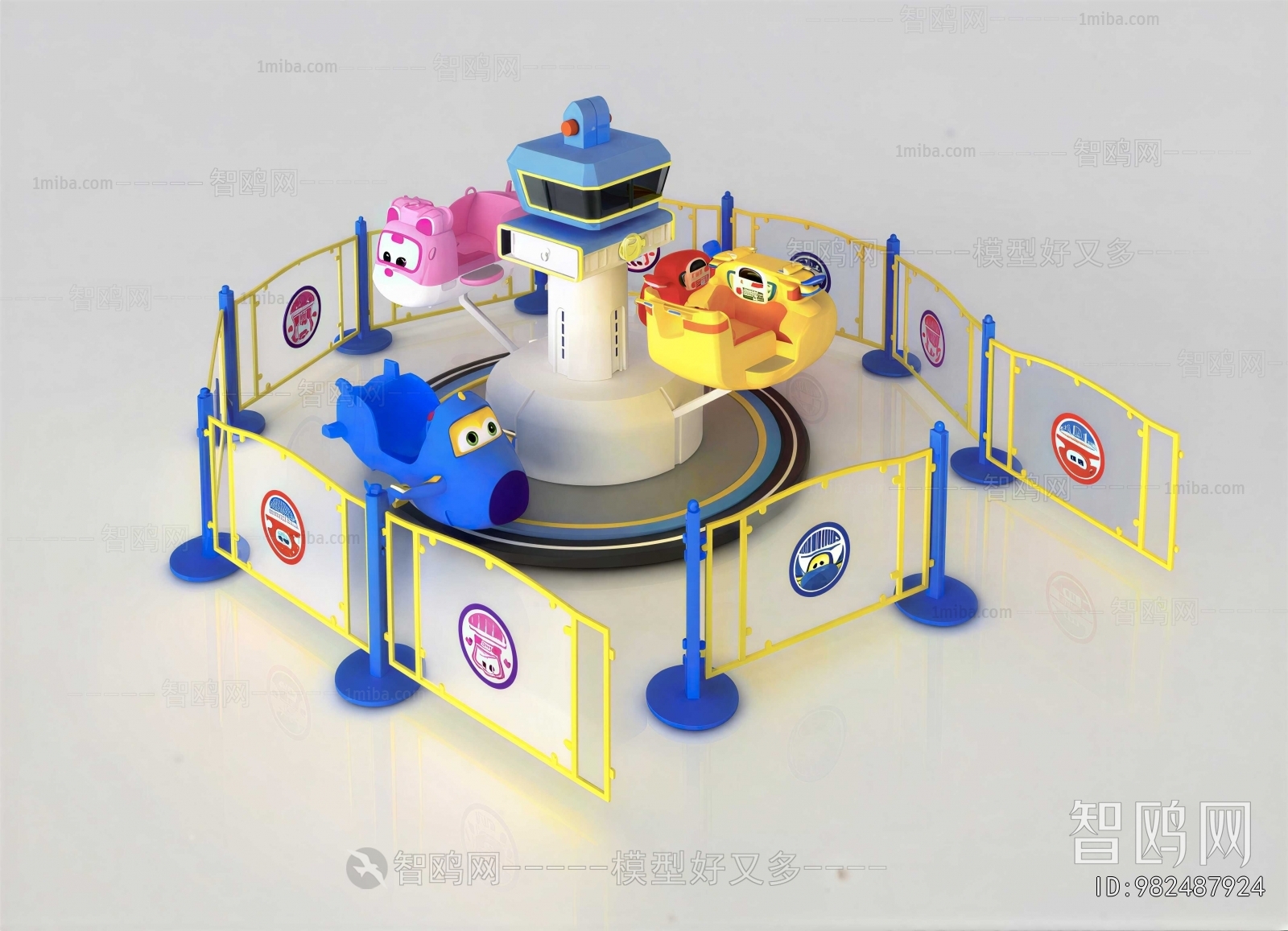 Modern Equipment For Children