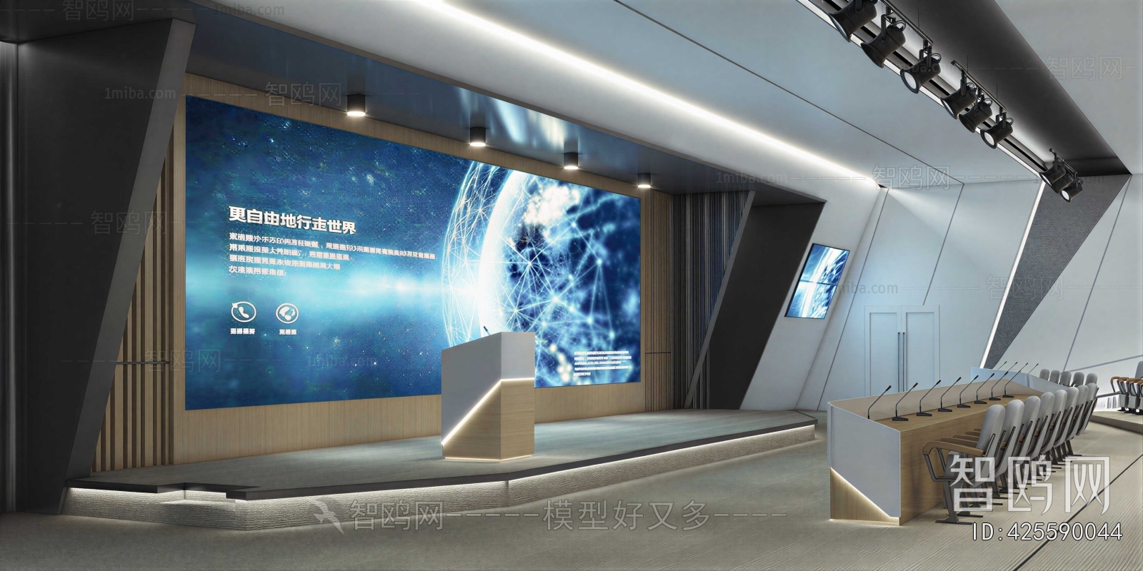 Modern Meeting Room