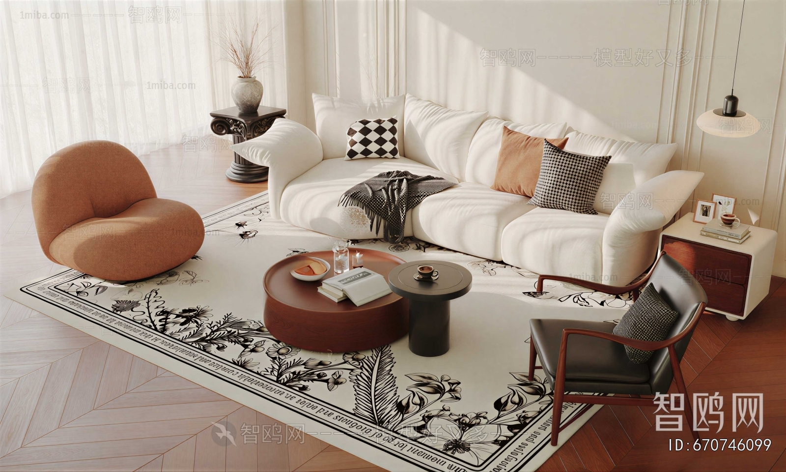 Modern Sofa Combination