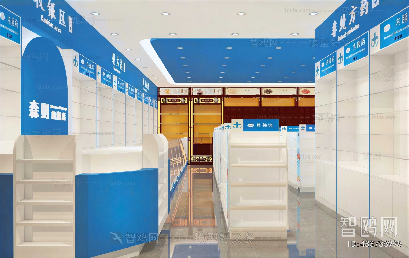 Modern Pharmacy