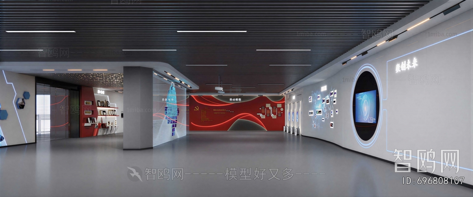 Modern Exhibition Hall