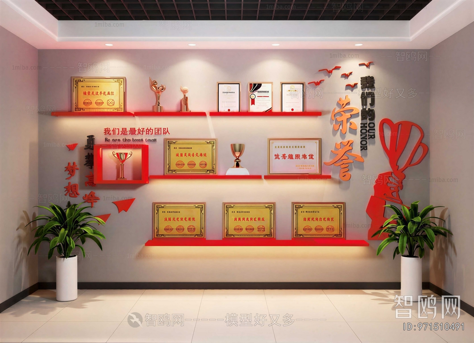 Modern Culture Wall