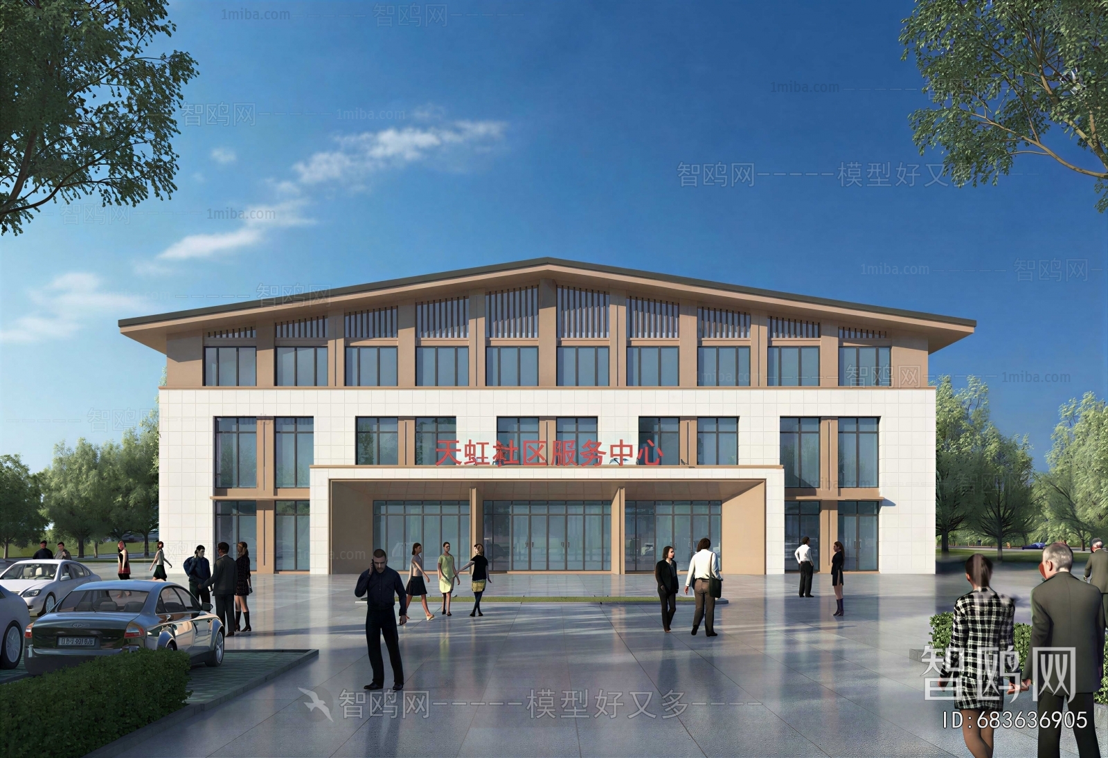 Modern Public Building