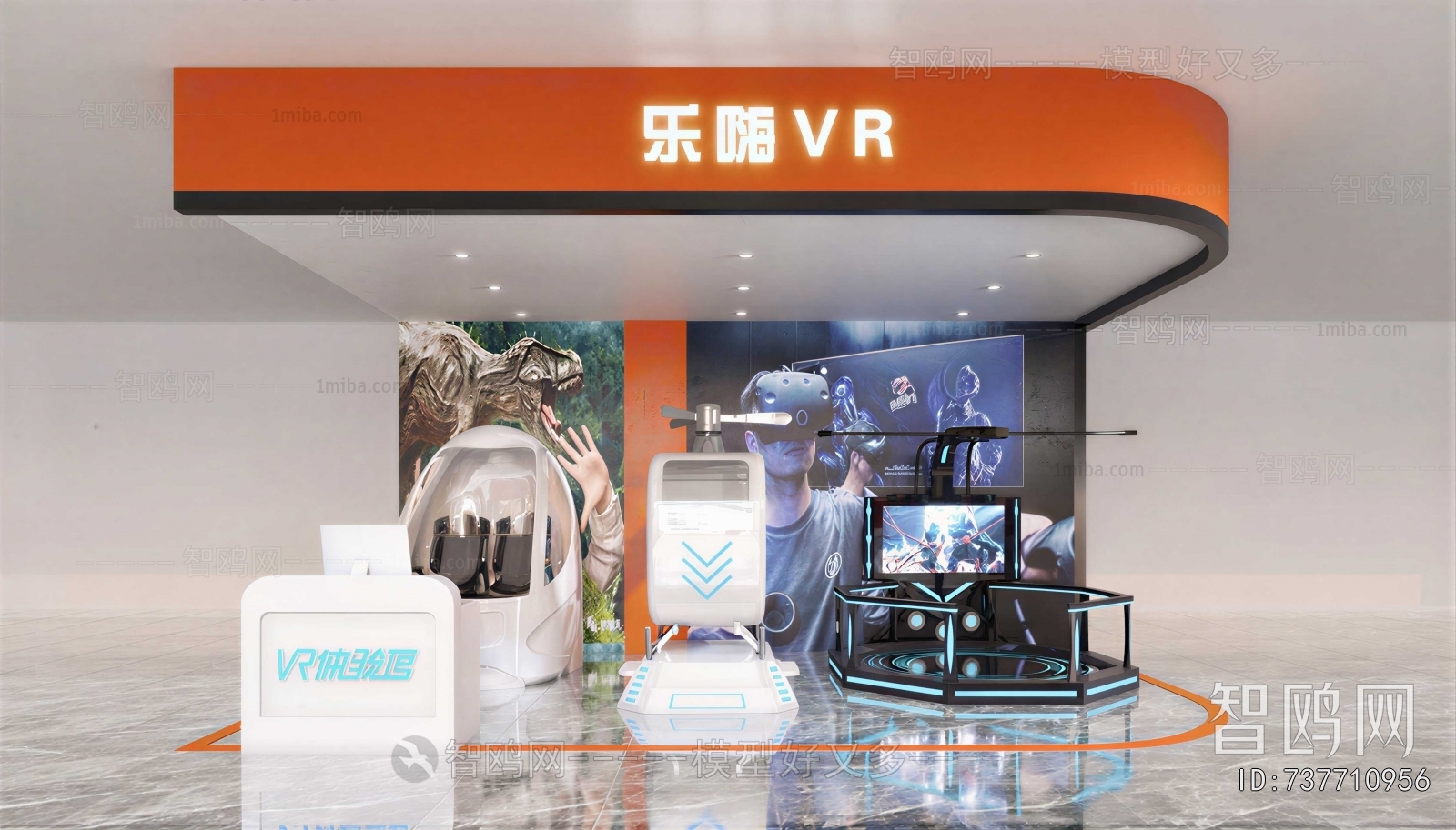Modern Exhibit
