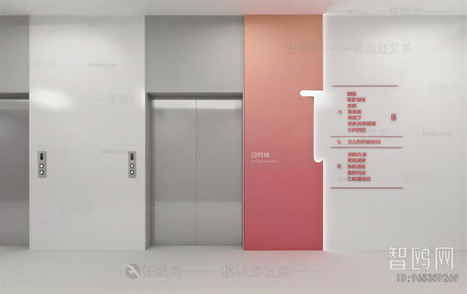 Modern Corridor/elevator Hall
