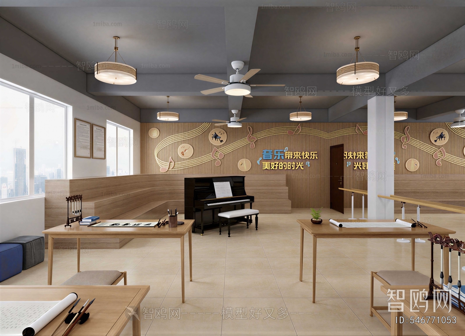 Modern School